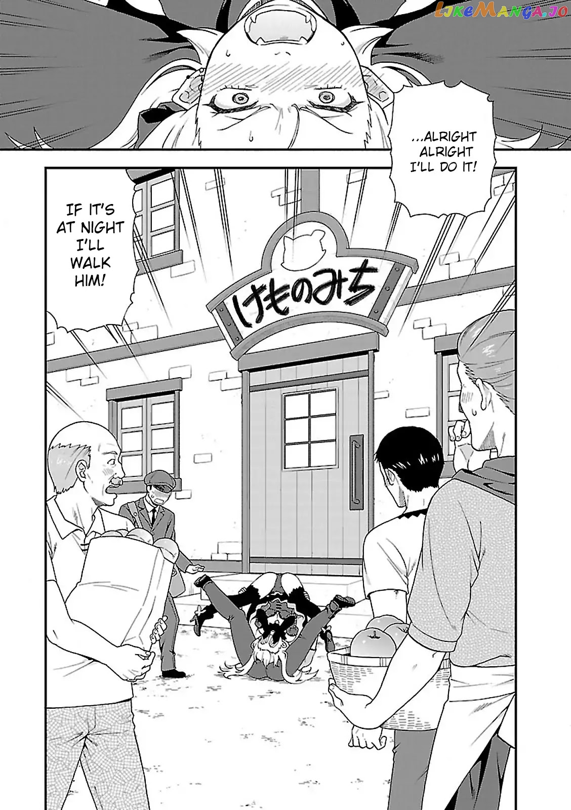 Kemono Michi (Natsume Akatsuki) chapter 8.5 - page 10