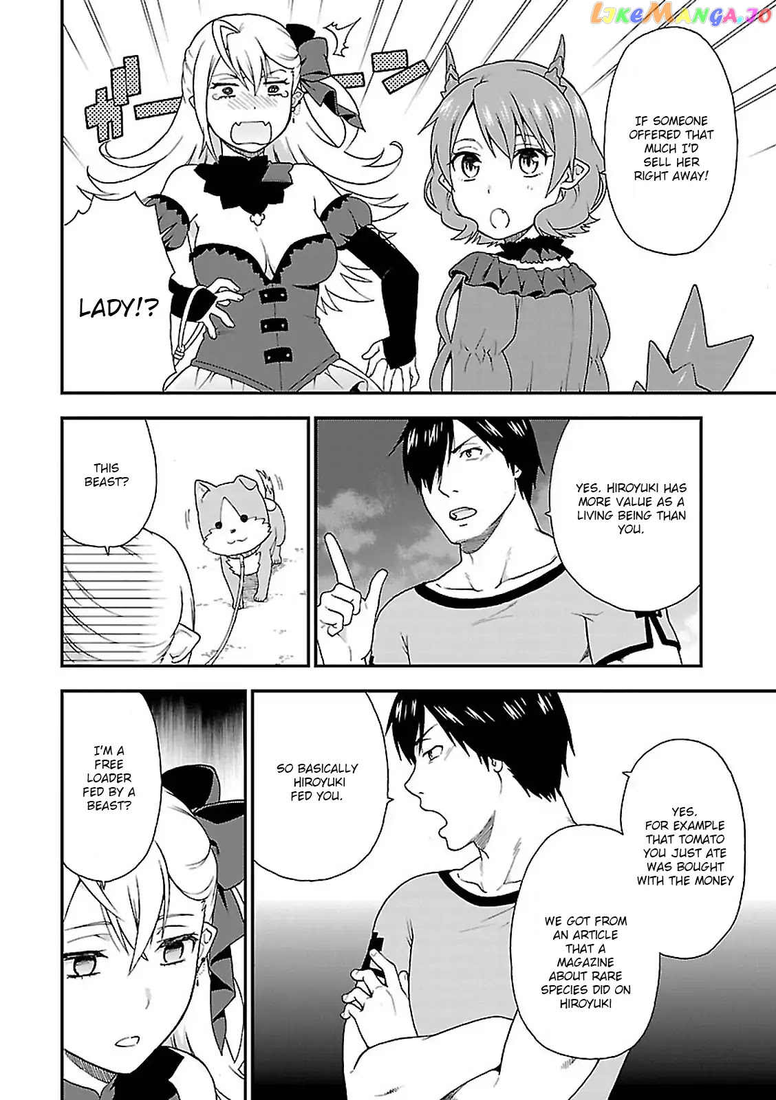 Kemono Michi (Natsume Akatsuki) chapter 8.5 - page 12