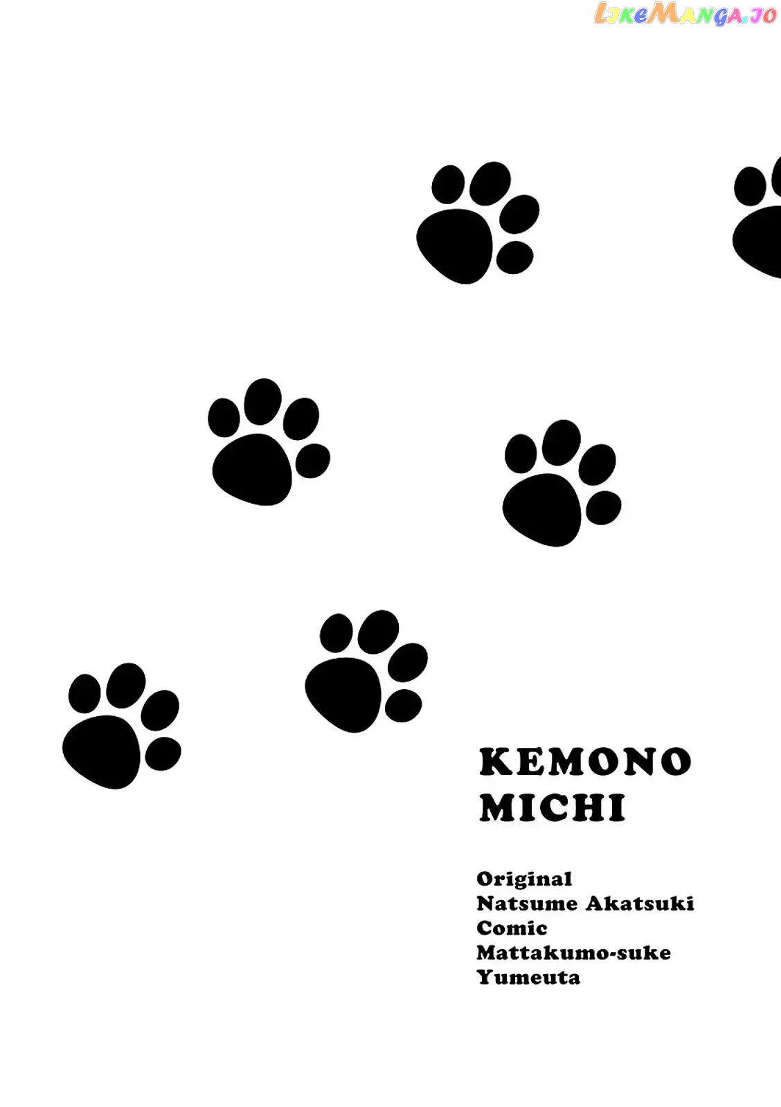 Kemono Michi (Natsume Akatsuki) chapter 8.5 - page 2