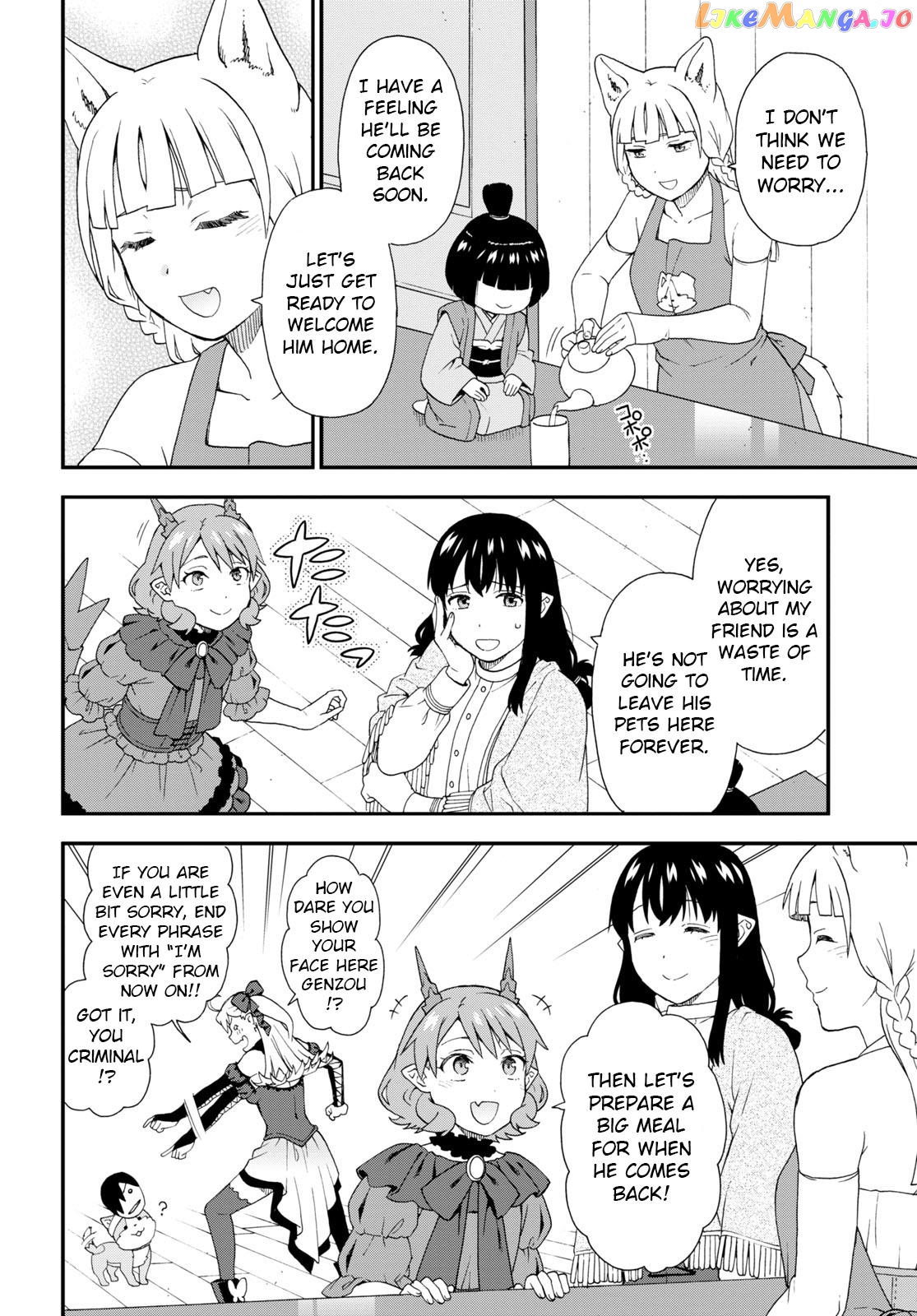 Kemono Michi (Natsume Akatsuki) chapter 62 - page 16