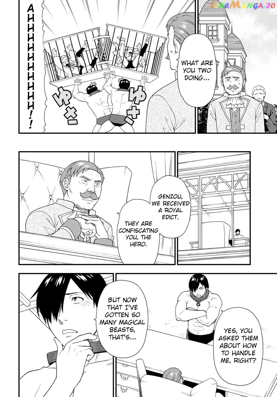 Kemono Michi (Natsume Akatsuki) chapter 62 - page 6