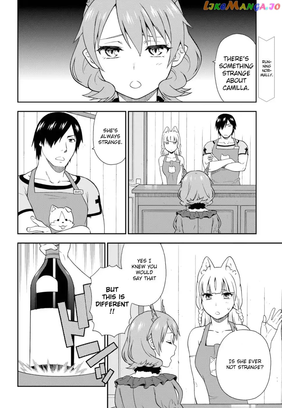 Kemono Michi (Natsume Akatsuki) chapter 19.5 - page 2