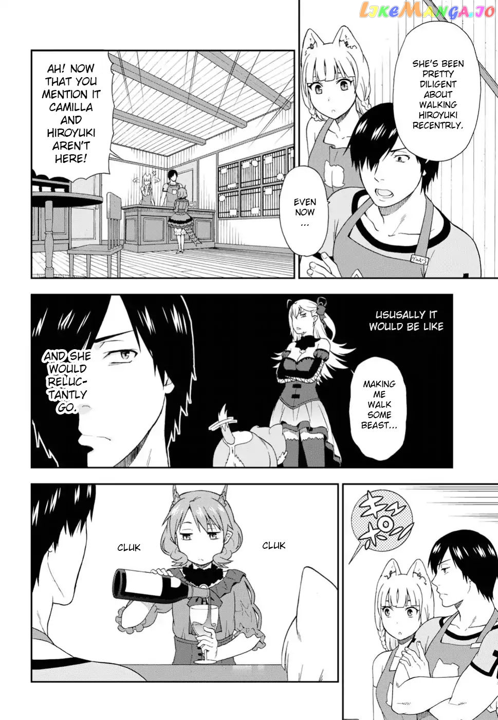 Kemono Michi (Natsume Akatsuki) chapter 19.5 - page 4