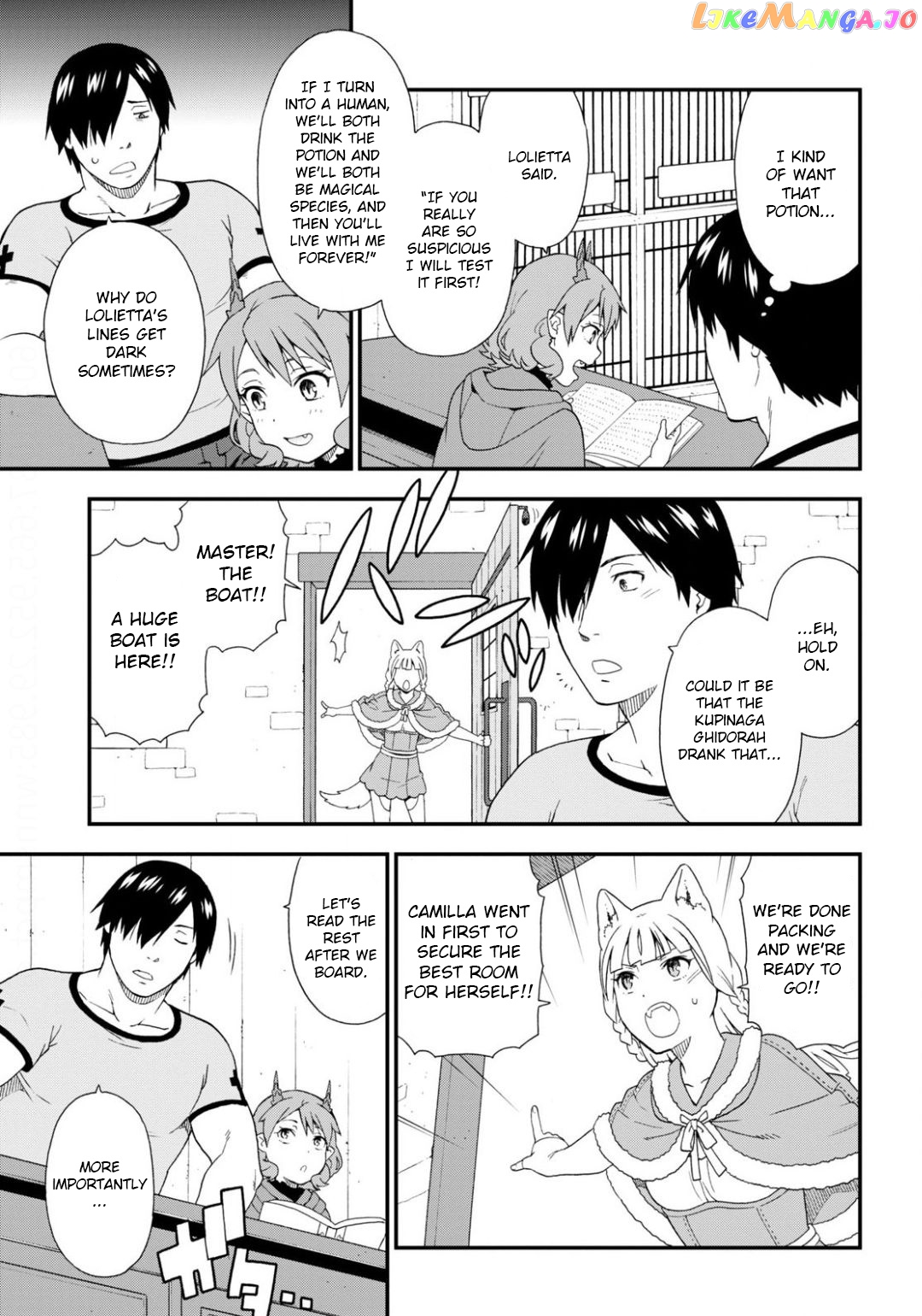 Kemono Michi (Natsume Akatsuki) chapter 35 - page 23