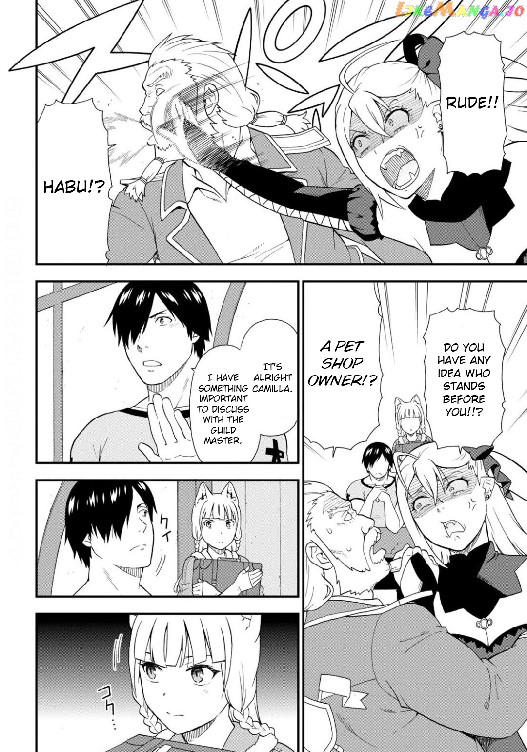 Kemono Michi (Natsume Akatsuki) chapter 35 - page 4