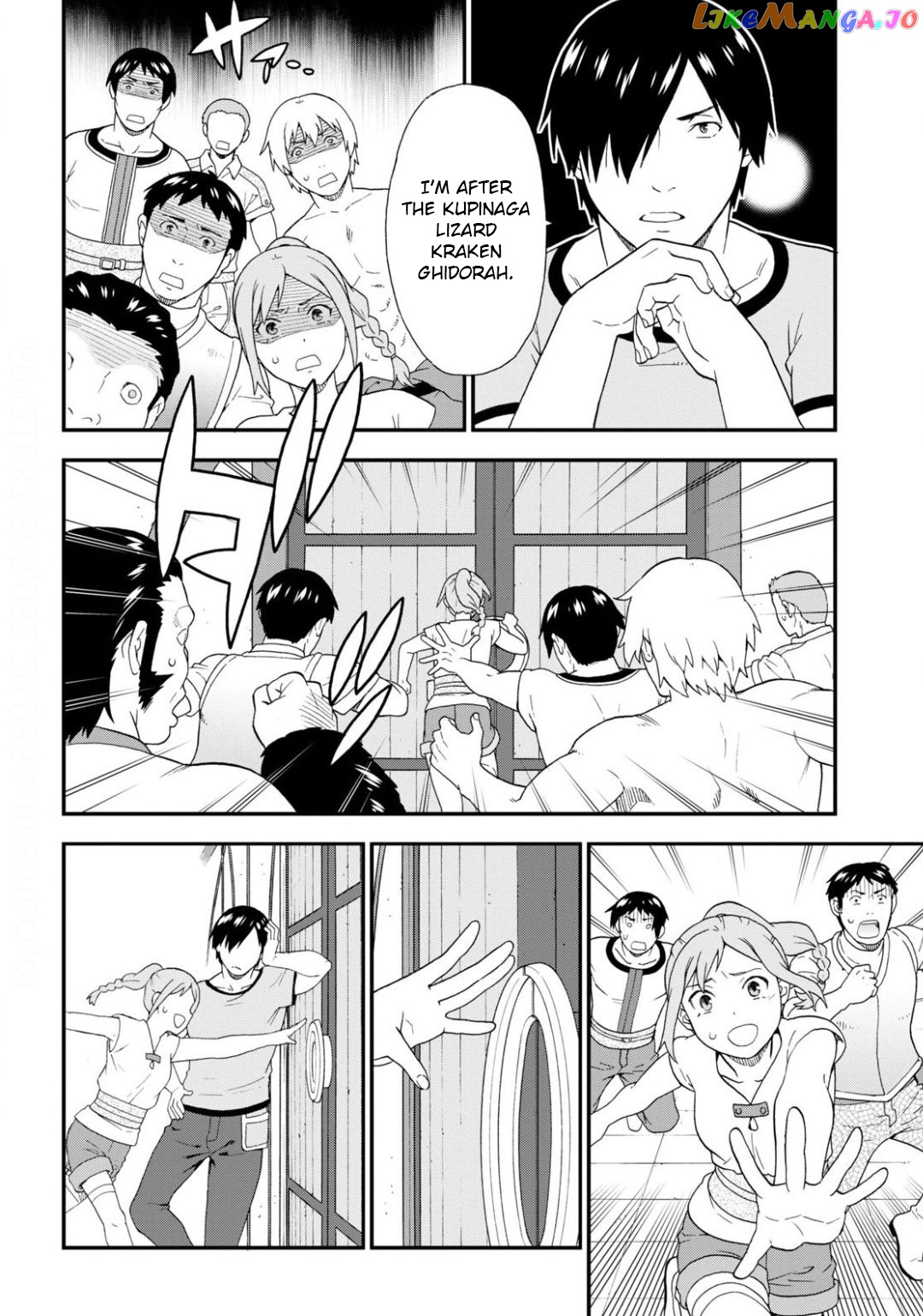 Kemono Michi (Natsume Akatsuki) chapter 35 - page 8