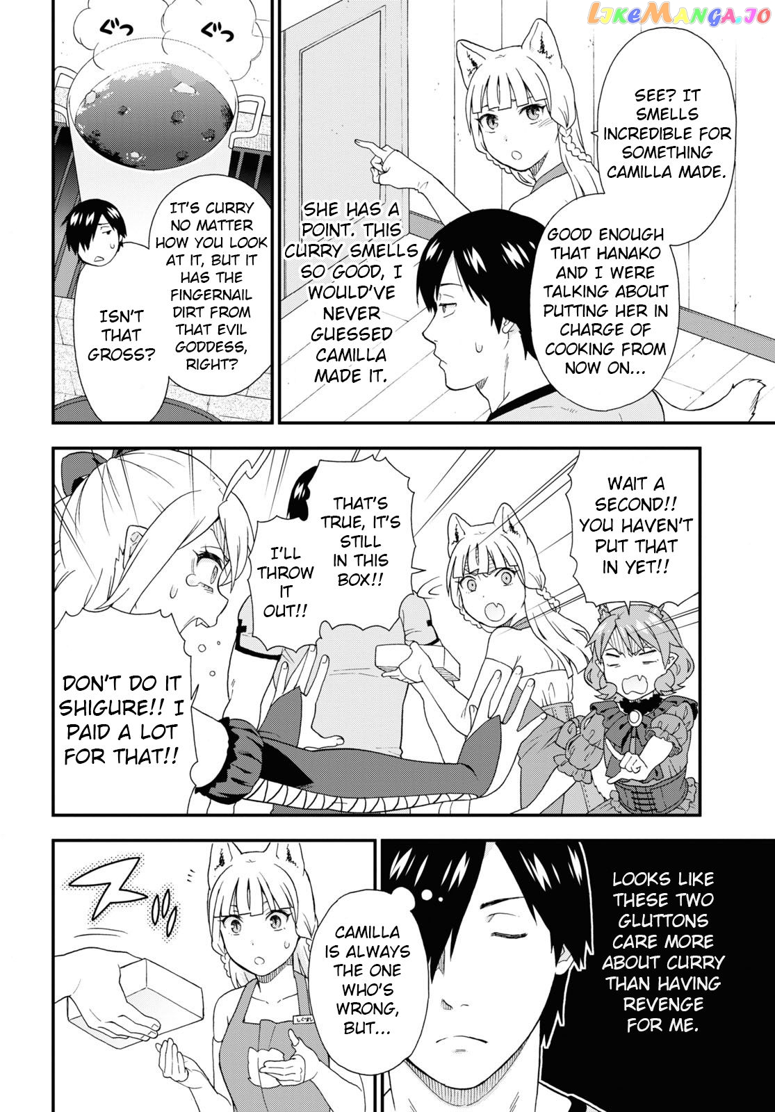Kemono Michi (Natsume Akatsuki) chapter 50 - page 16