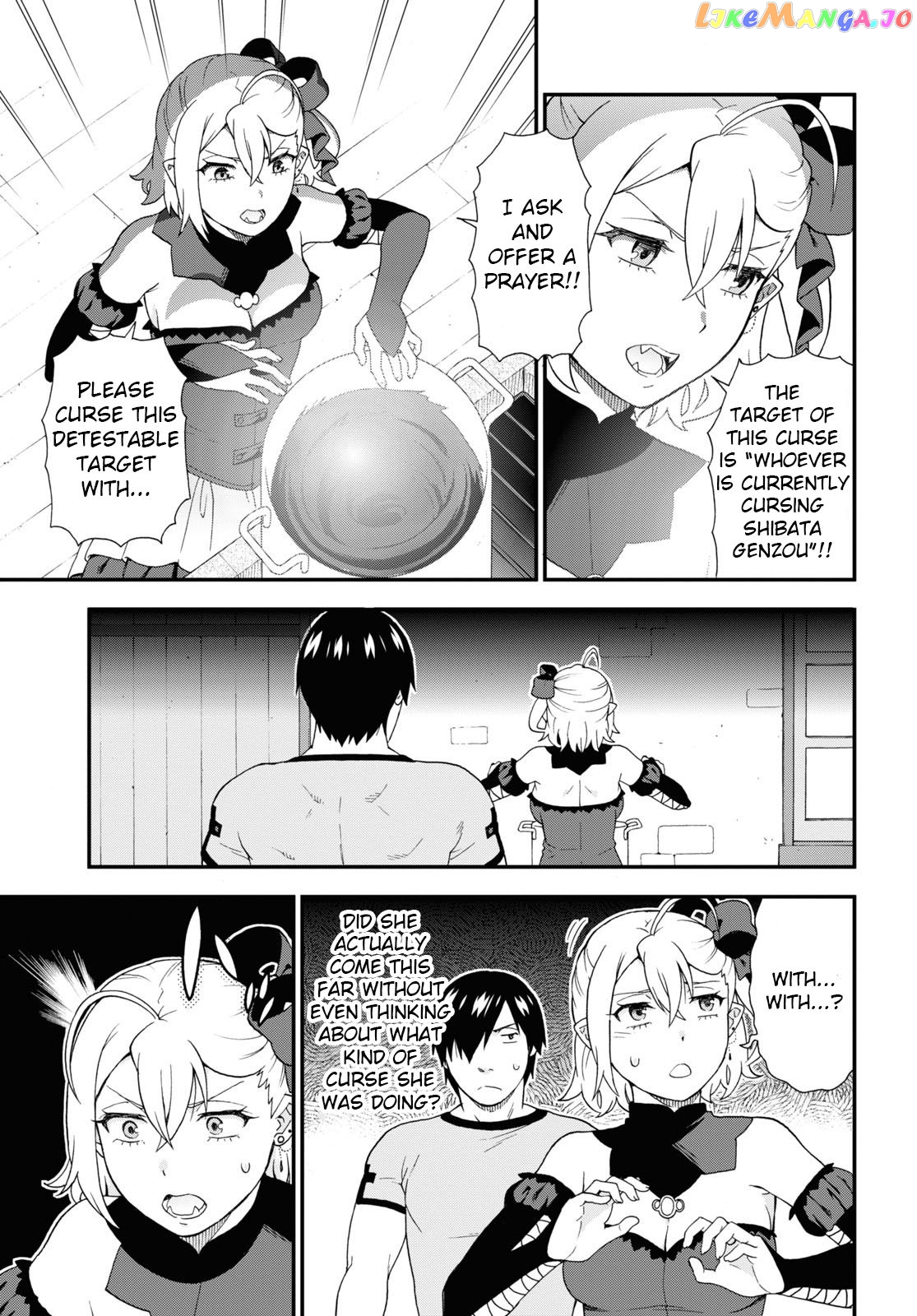 Kemono Michi (Natsume Akatsuki) chapter 50 - page 19