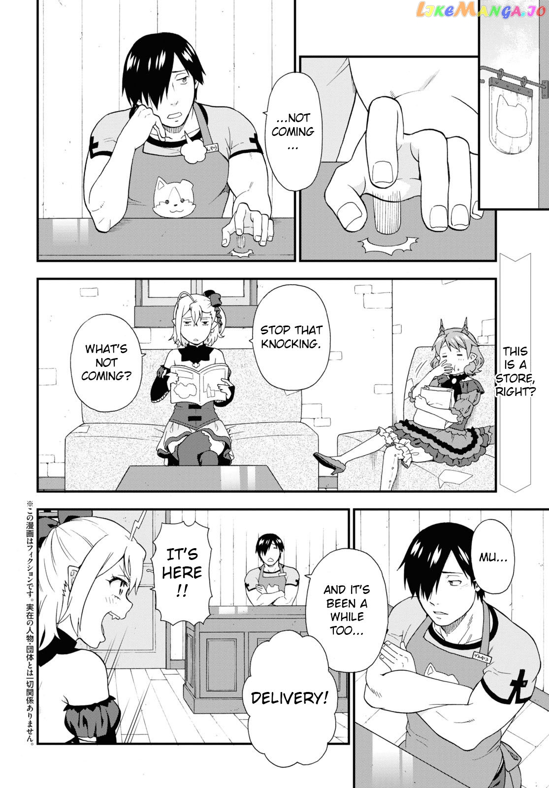 Kemono Michi (Natsume Akatsuki) chapter 50 - page 2
