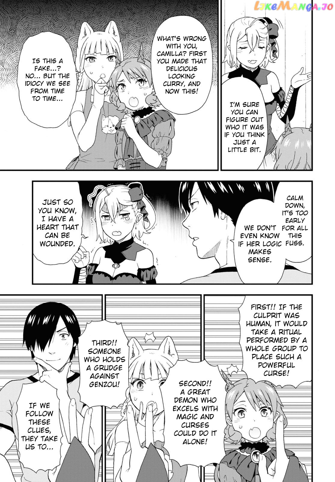 Kemono Michi (Natsume Akatsuki) chapter 50 - page 23