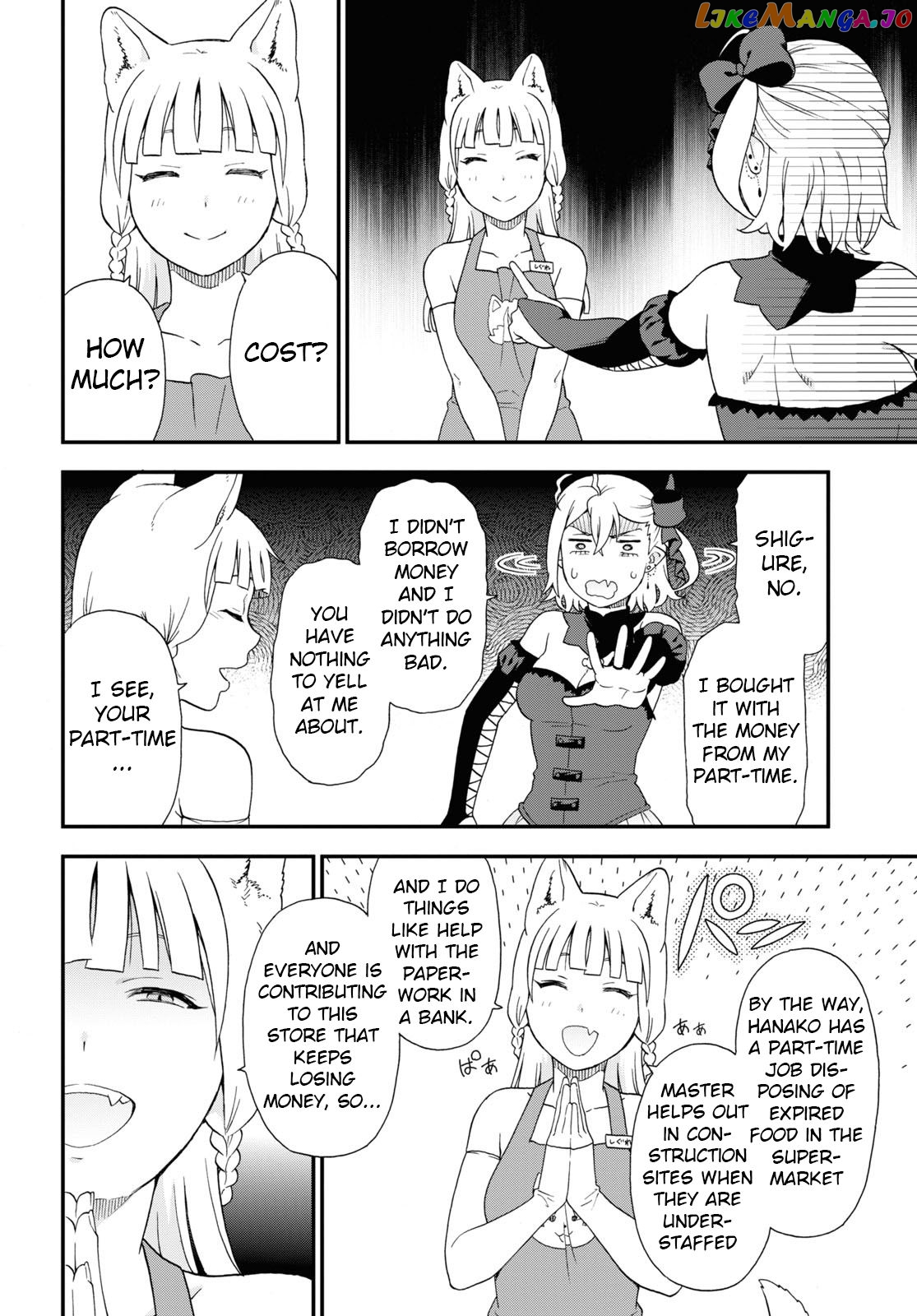 Kemono Michi (Natsume Akatsuki) chapter 50 - page 4
