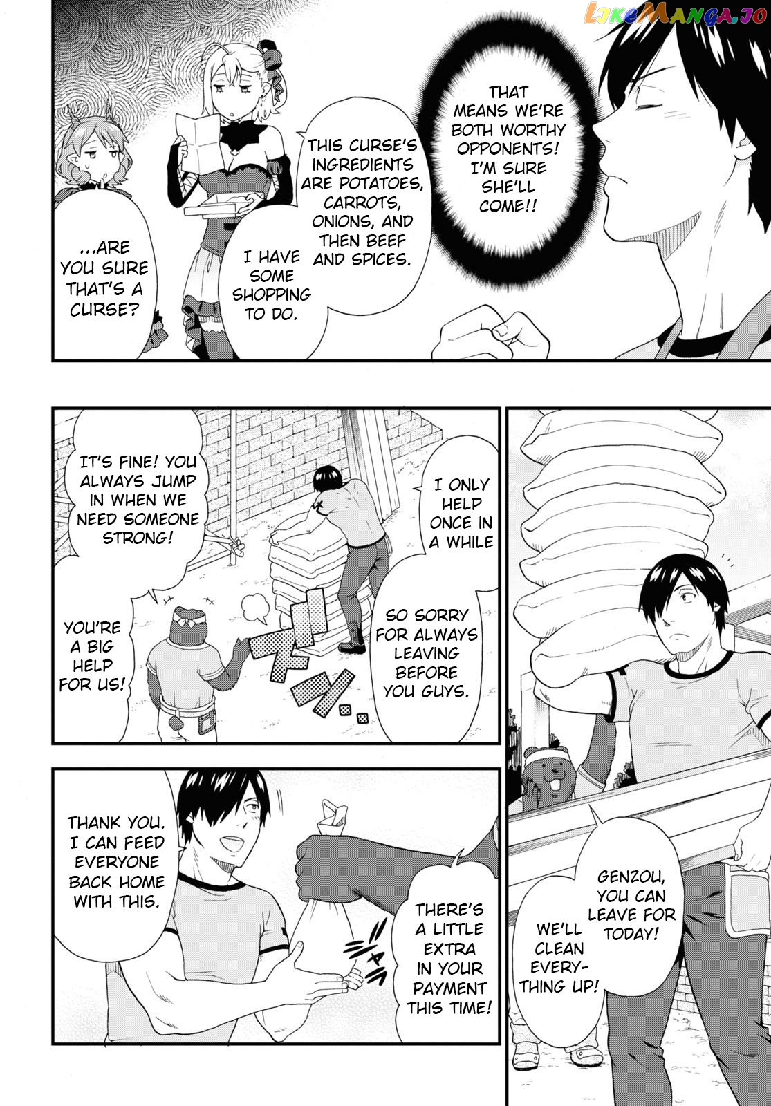 Kemono Michi (Natsume Akatsuki) chapter 50 - page 8