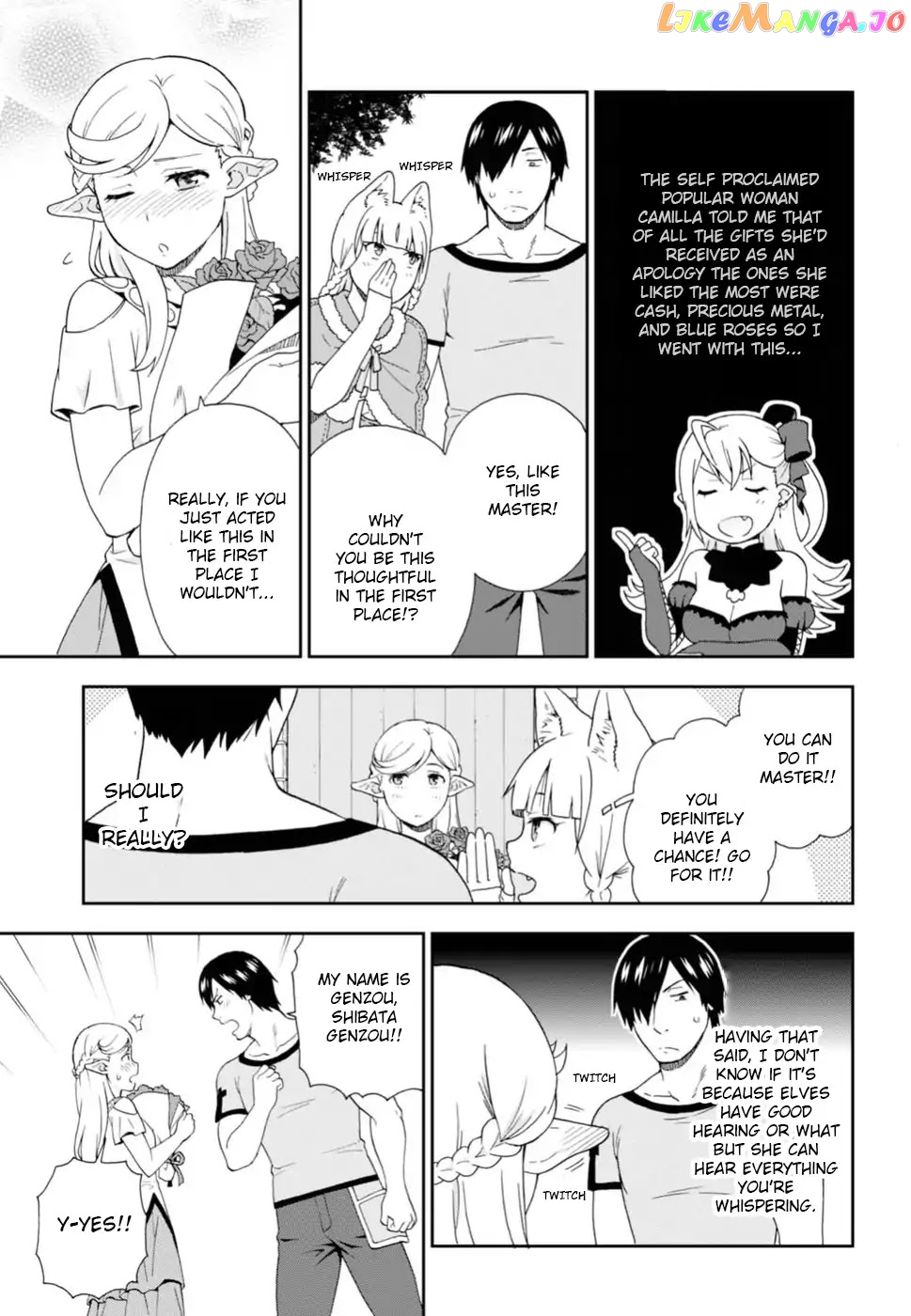 Kemono Michi (Natsume Akatsuki) chapter 8.6 - page 11