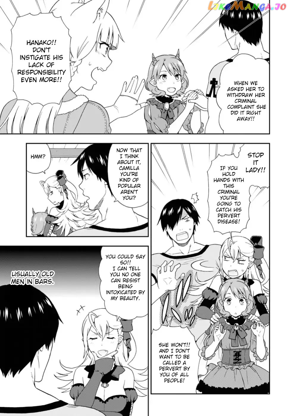 Kemono Michi (Natsume Akatsuki) chapter 8.6 - page 5
