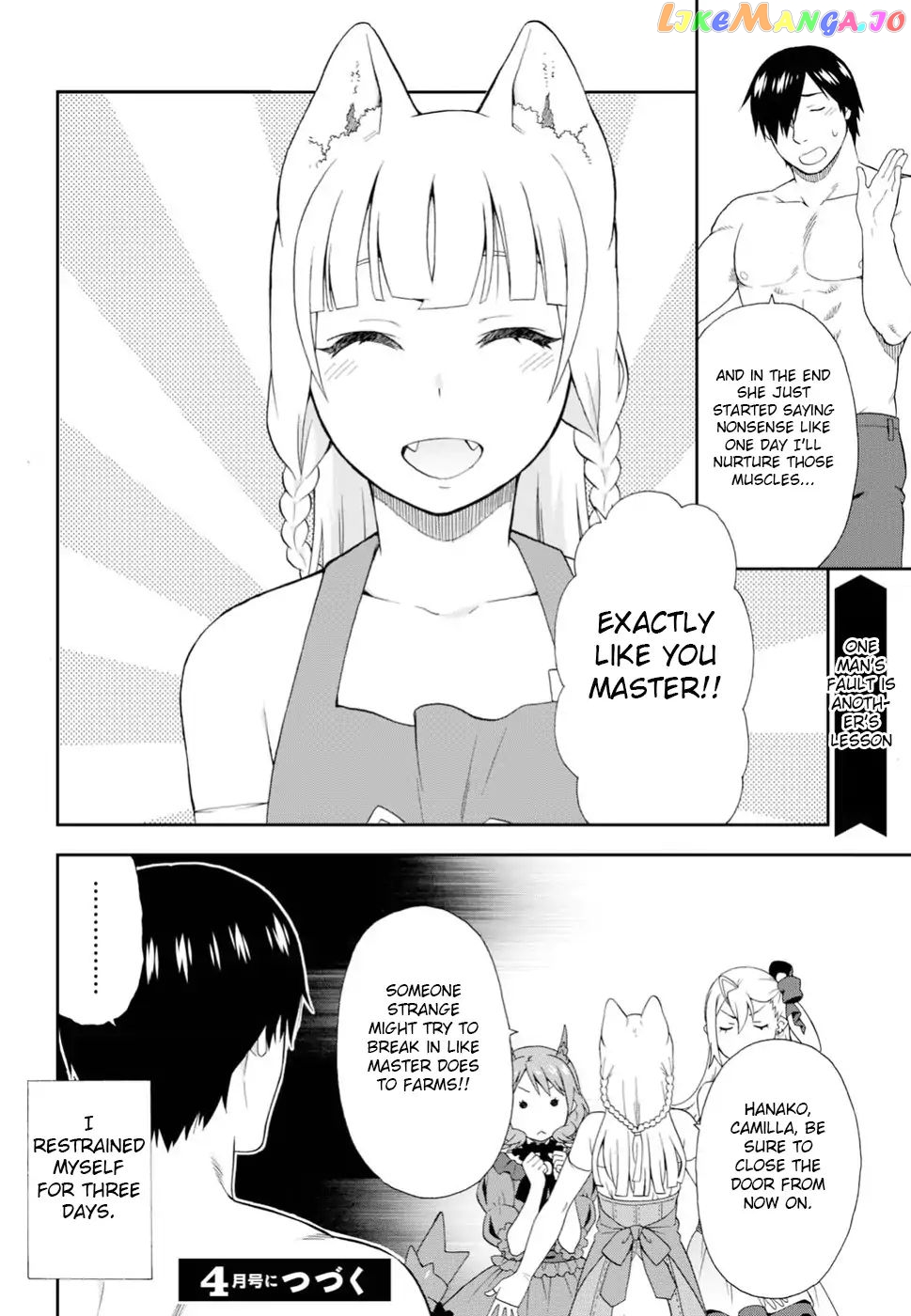 Kemono Michi (Natsume Akatsuki) chapter 20 - page 22