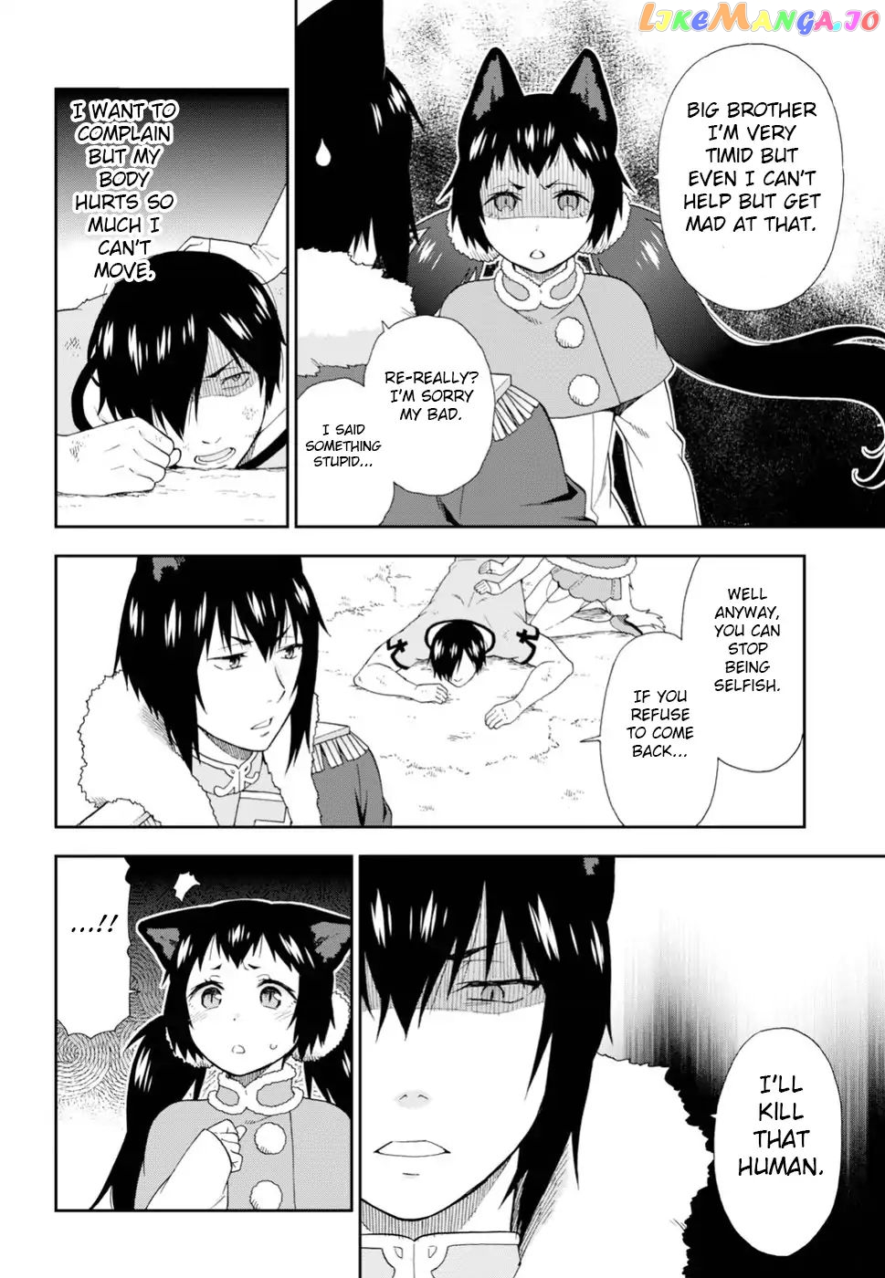 Kemono Michi (Natsume Akatsuki) chapter 20 - page 4