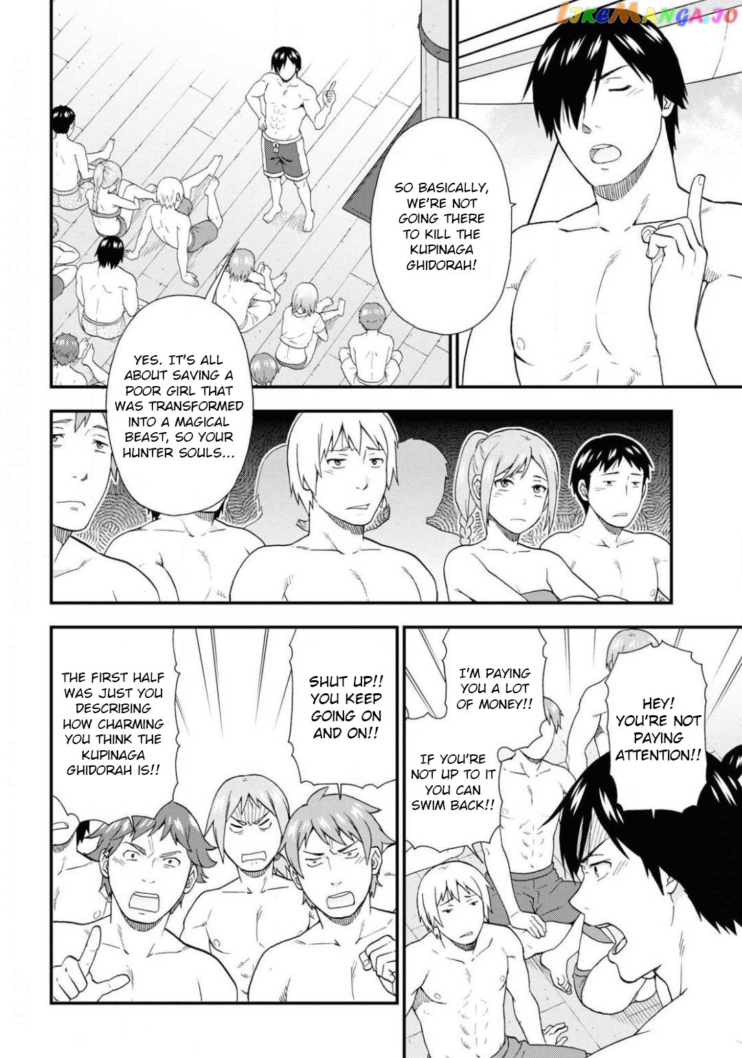 Kemono Michi (Natsume Akatsuki) chapter 36 - page 3