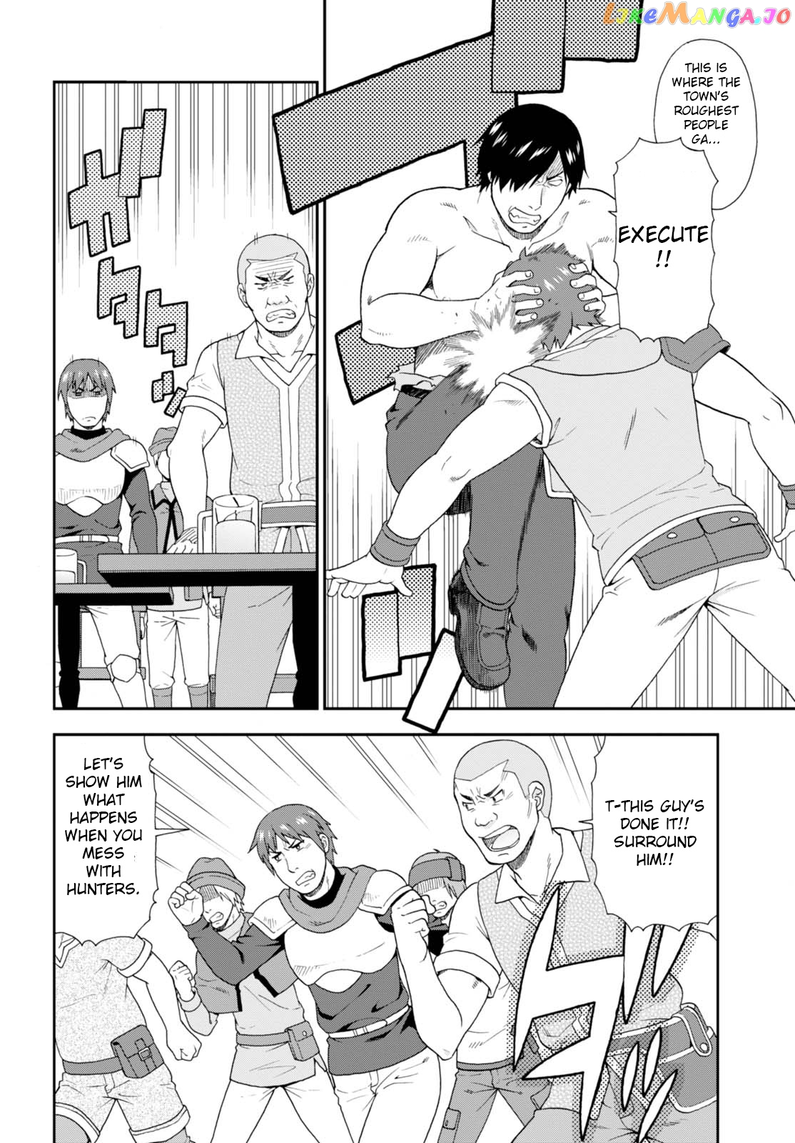 Kemono Michi (Natsume Akatsuki) chapter 9 - page 6