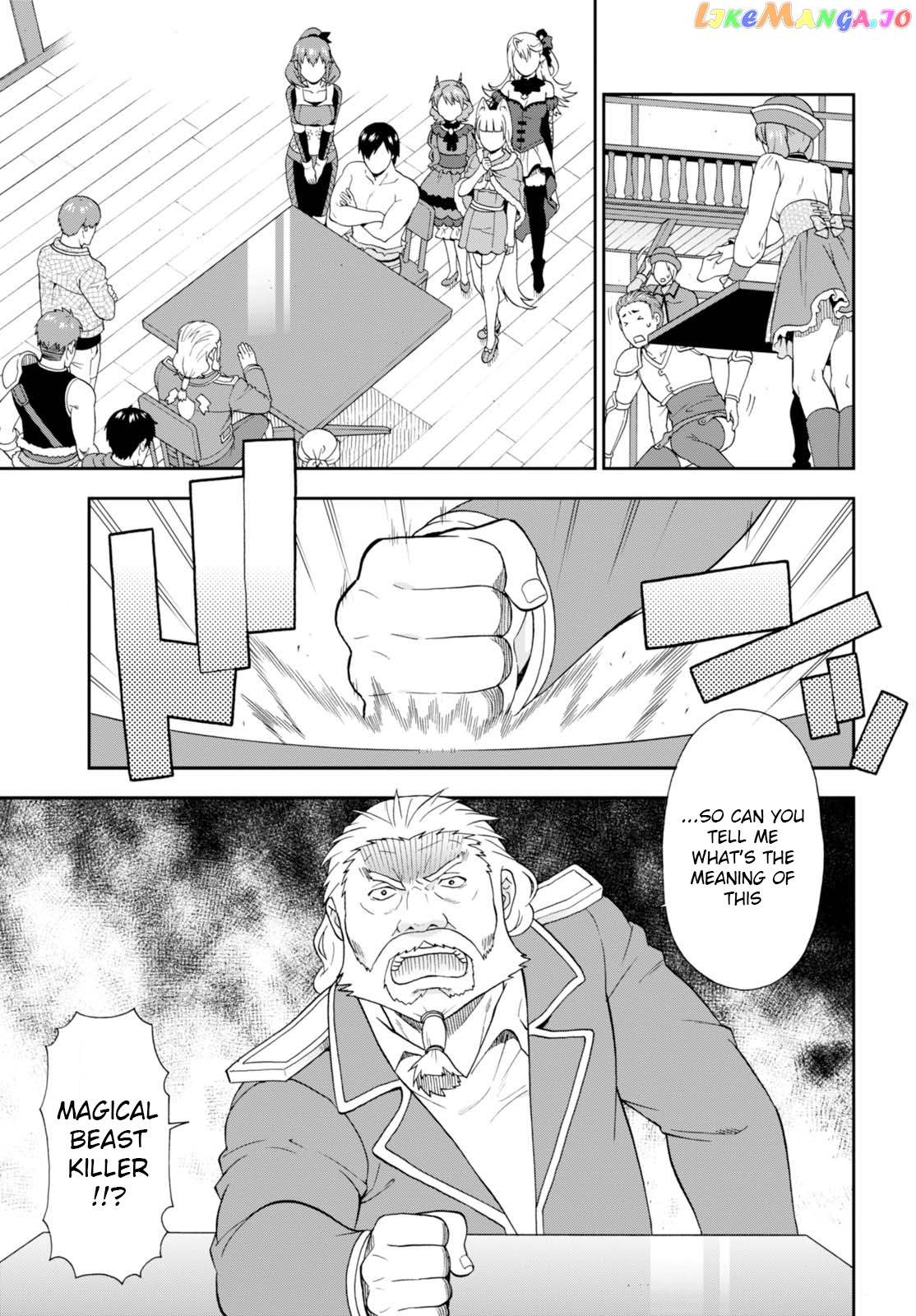 Kemono Michi (Natsume Akatsuki) chapter 9 - page 9