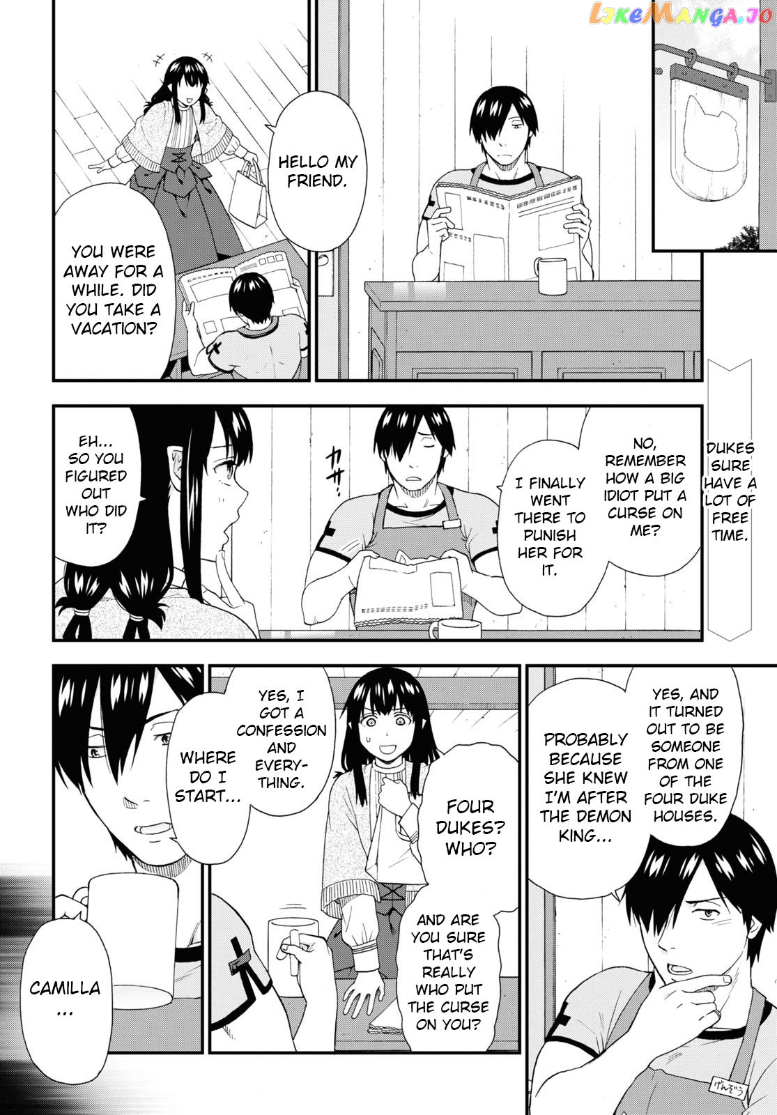 Kemono Michi (Natsume Akatsuki) chapter 51 - page 3