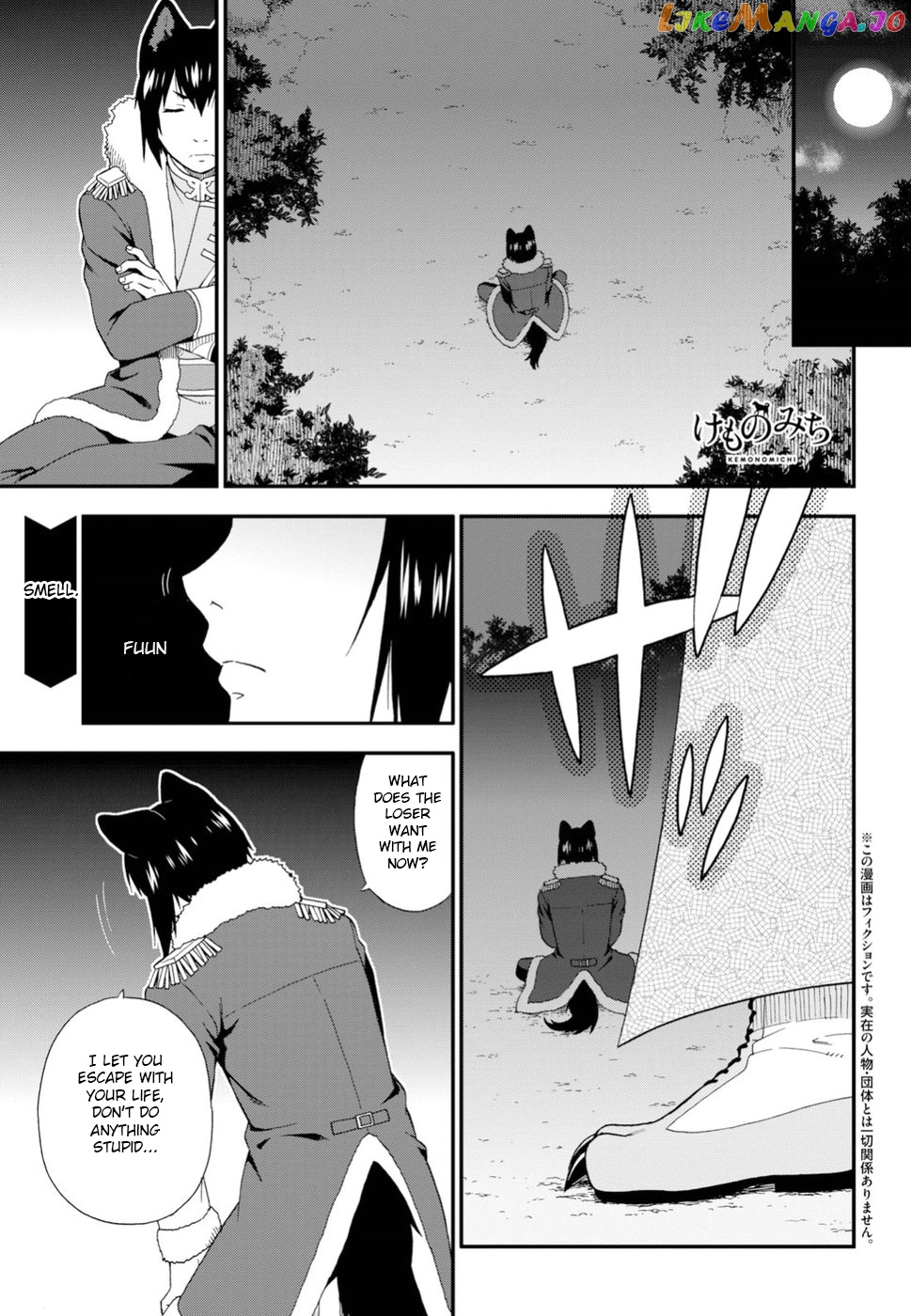 Kemono Michi (Natsume Akatsuki) chapter 21 - page 1