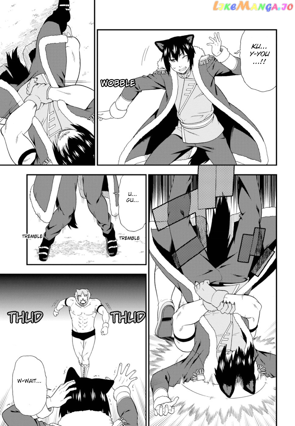 Kemono Michi (Natsume Akatsuki) chapter 21 - page 14