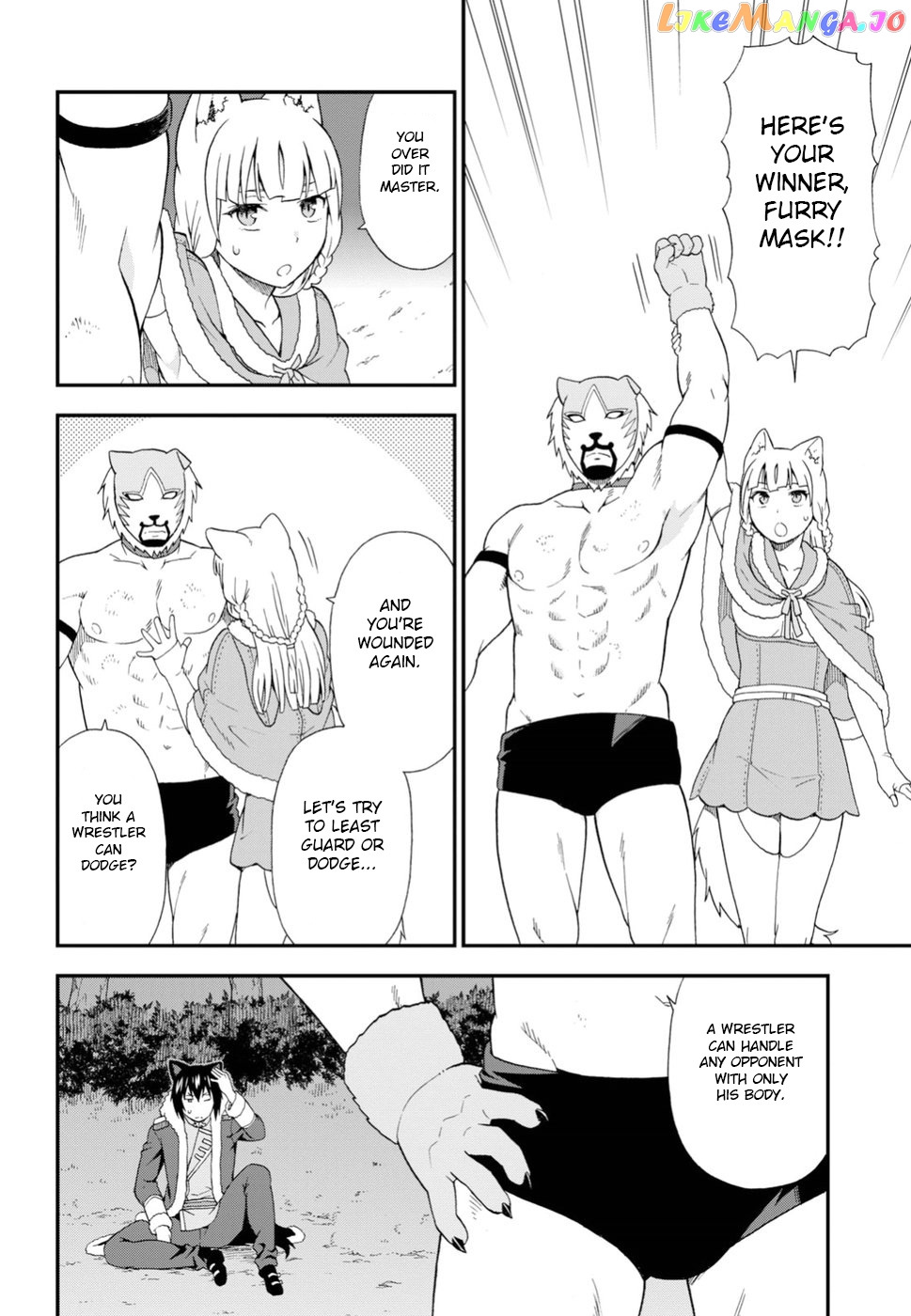 Kemono Michi (Natsume Akatsuki) chapter 21 - page 17