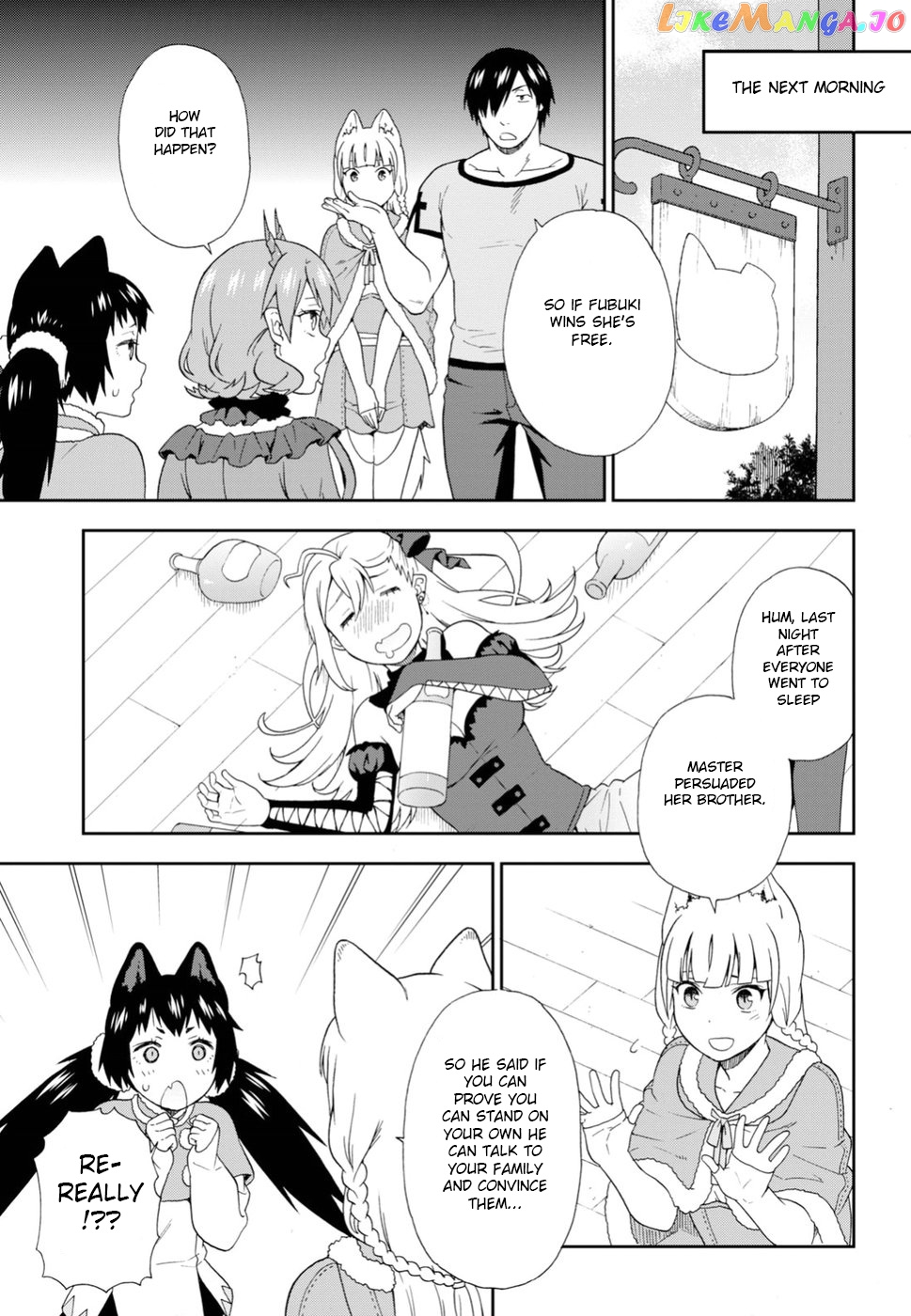 Kemono Michi (Natsume Akatsuki) chapter 21 - page 24