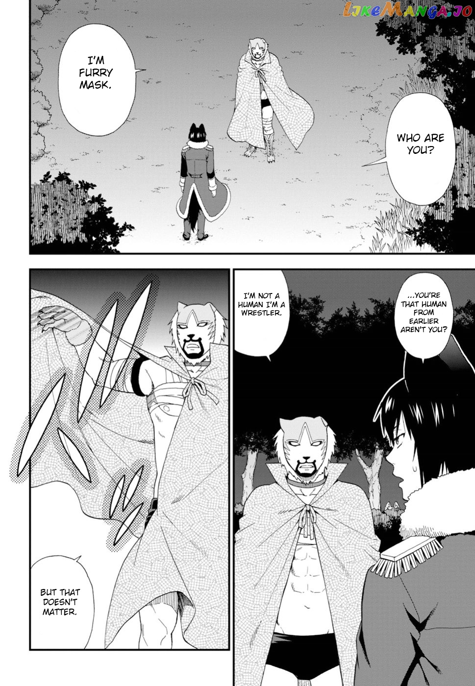 Kemono Michi (Natsume Akatsuki) chapter 21 - page 3