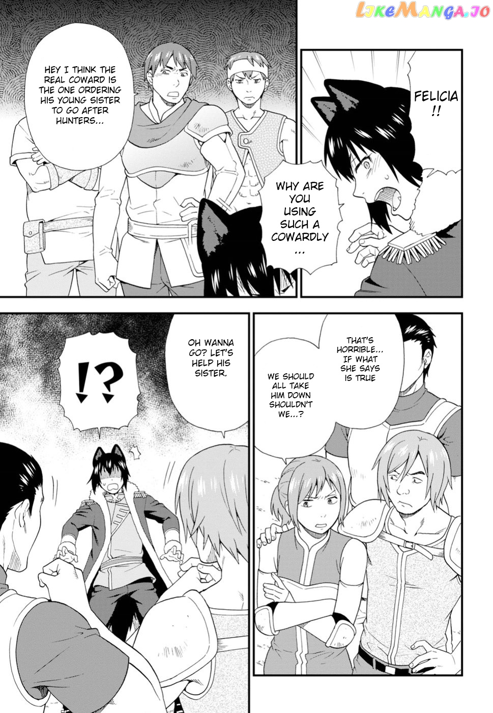 Kemono Michi (Natsume Akatsuki) chapter 21 - page 30