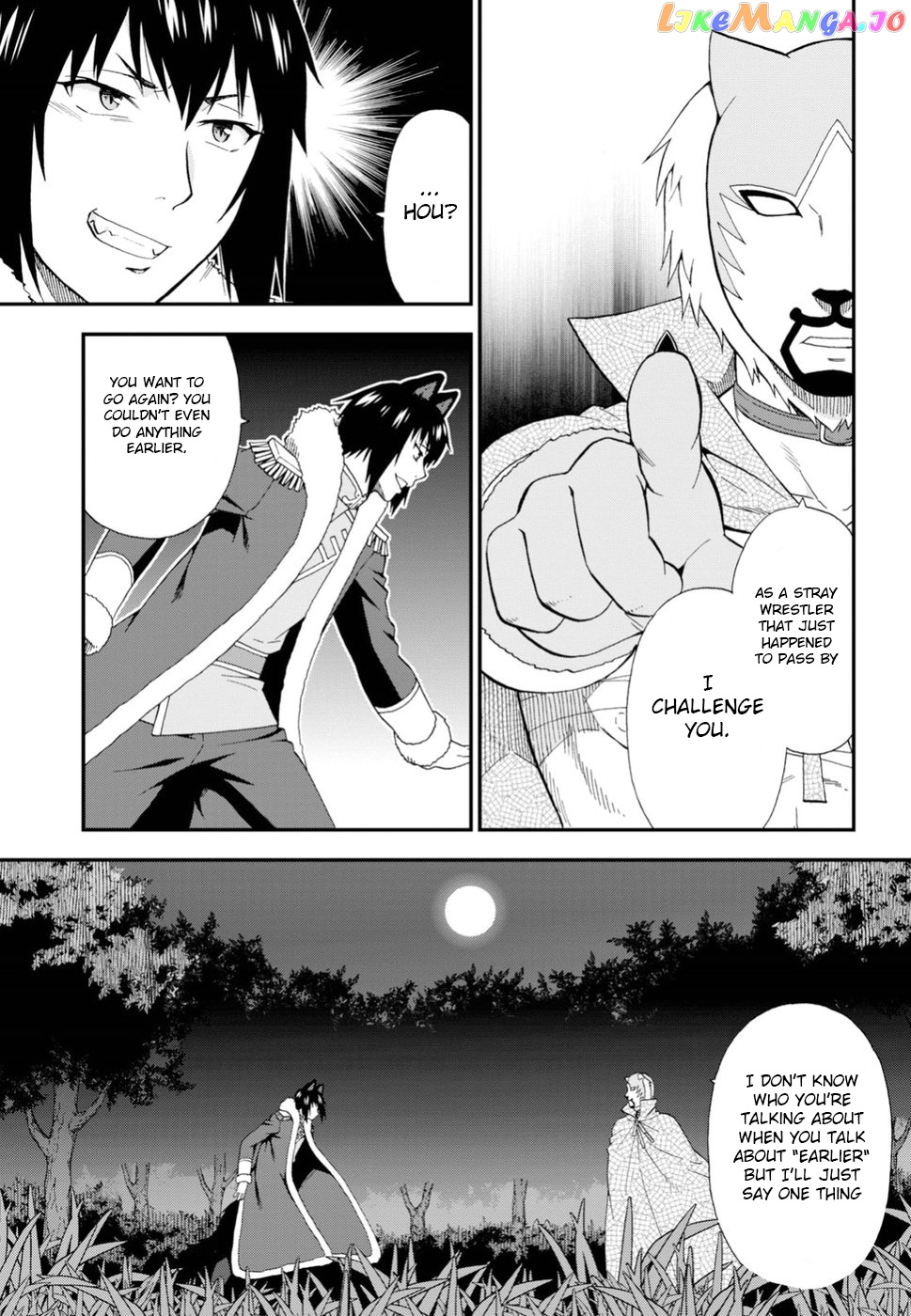 Kemono Michi (Natsume Akatsuki) chapter 21 - page 4