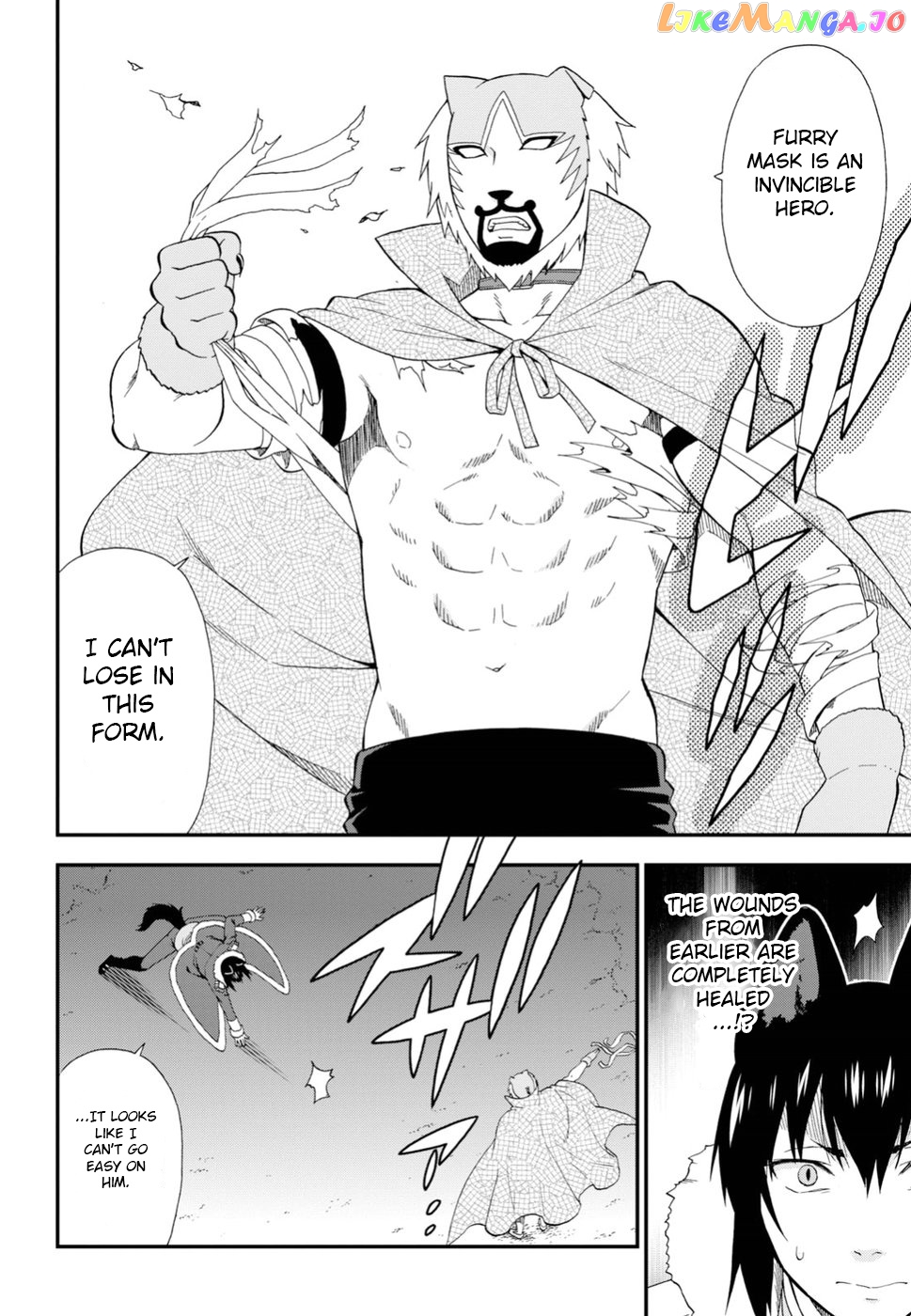 Kemono Michi (Natsume Akatsuki) chapter 21 - page 5