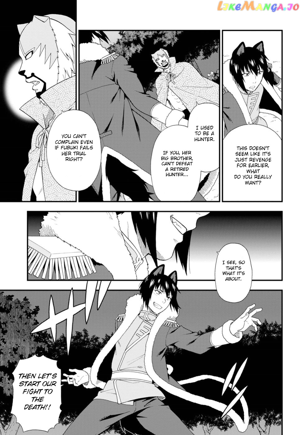 Kemono Michi (Natsume Akatsuki) chapter 21 - page 6