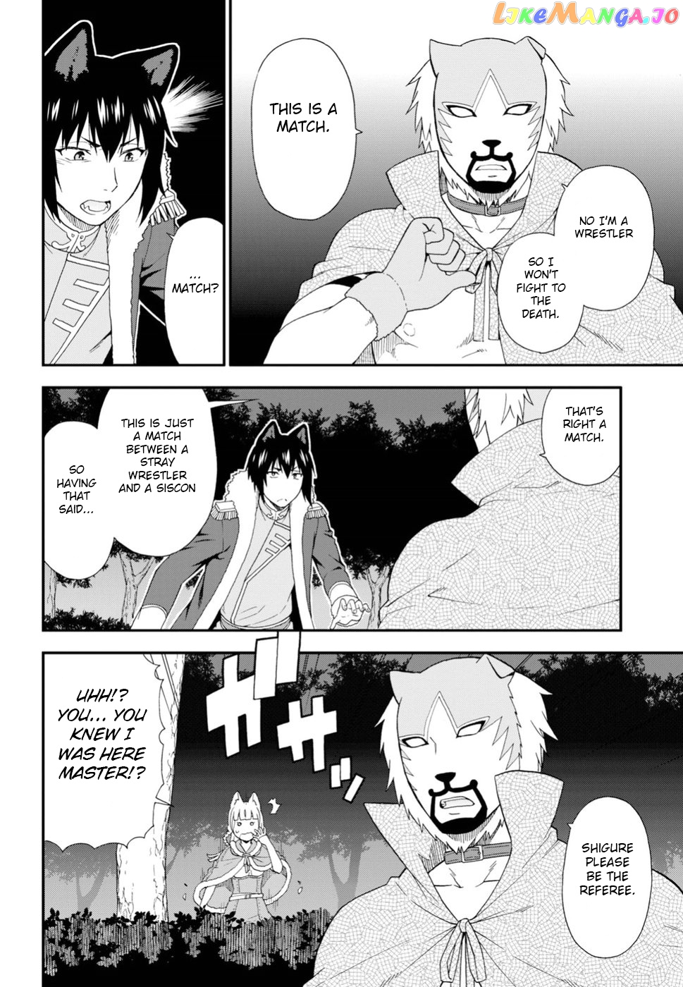 Kemono Michi (Natsume Akatsuki) chapter 21 - page 7