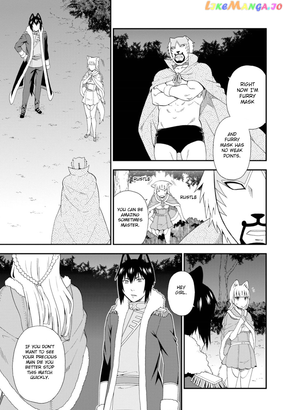 Kemono Michi (Natsume Akatsuki) chapter 21 - page 8