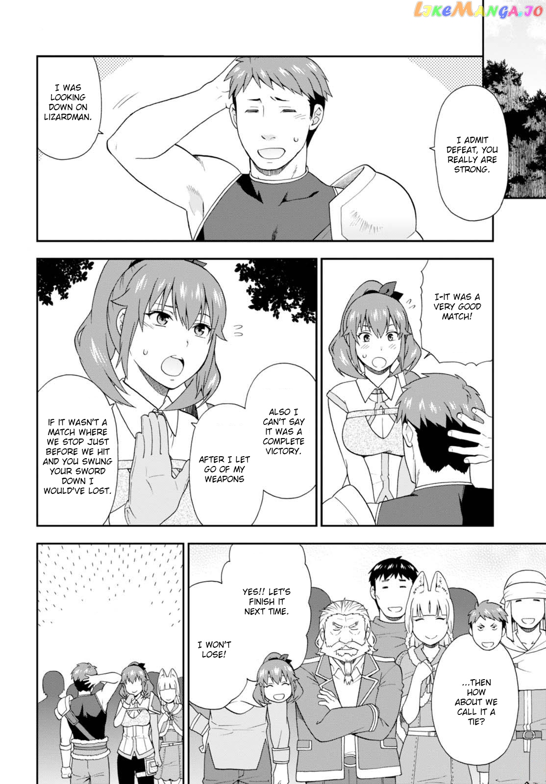 Kemono Michi (Natsume Akatsuki) chapter 10 - page 12