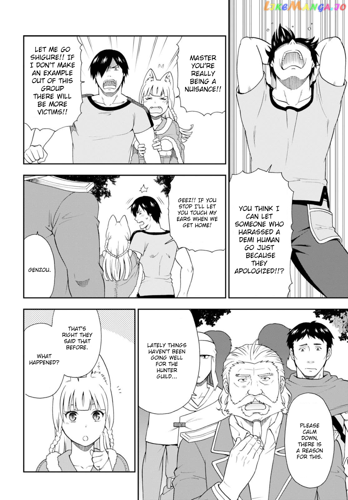 Kemono Michi (Natsume Akatsuki) chapter 10 - page 14