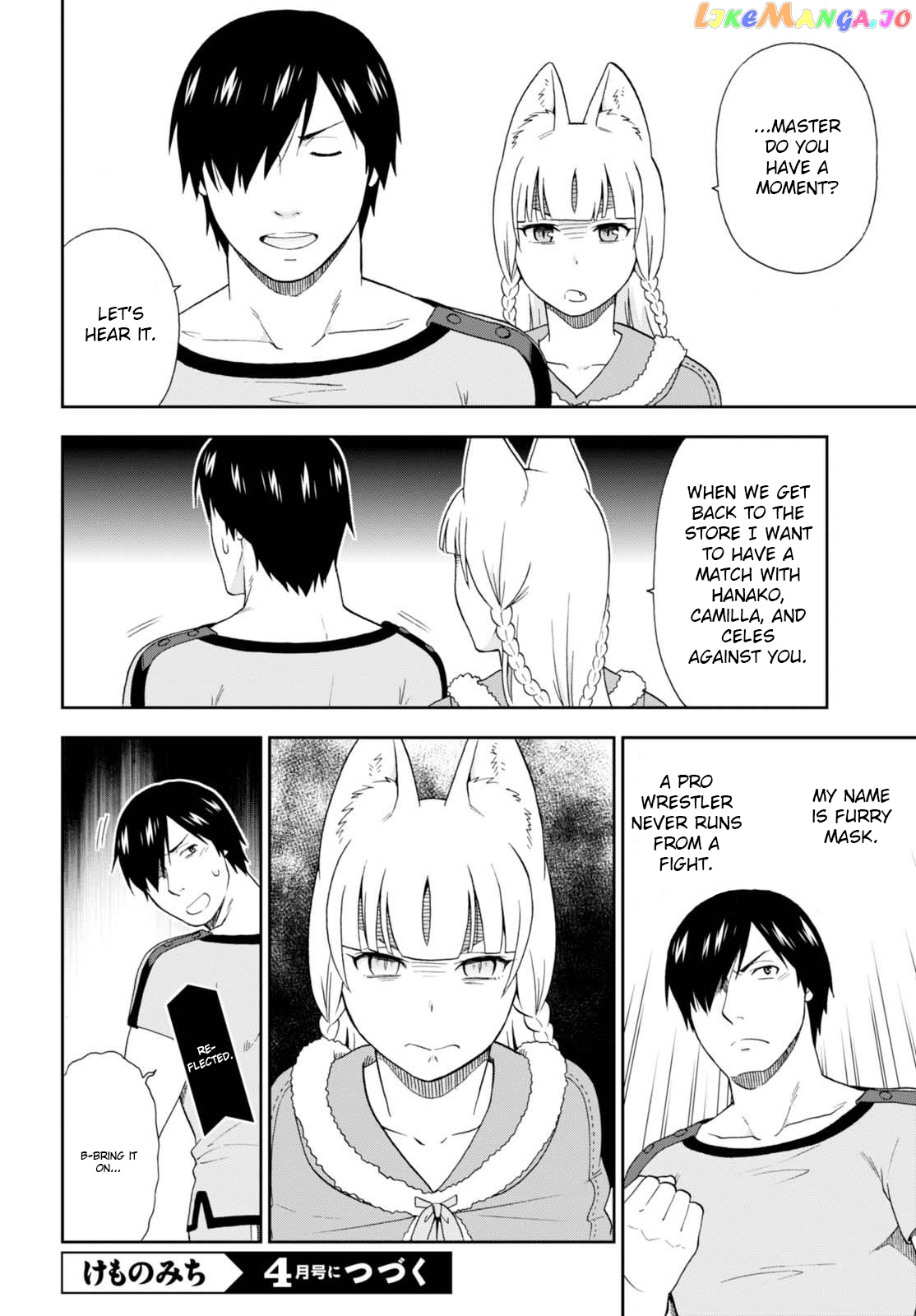 Kemono Michi (Natsume Akatsuki) chapter 10 - page 16