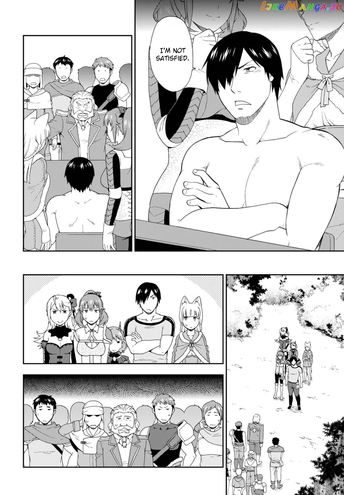 Kemono Michi (Natsume Akatsuki) chapter 10 - page 2