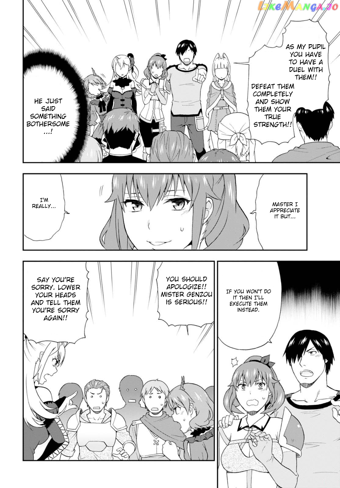 Kemono Michi (Natsume Akatsuki) chapter 10 - page 4