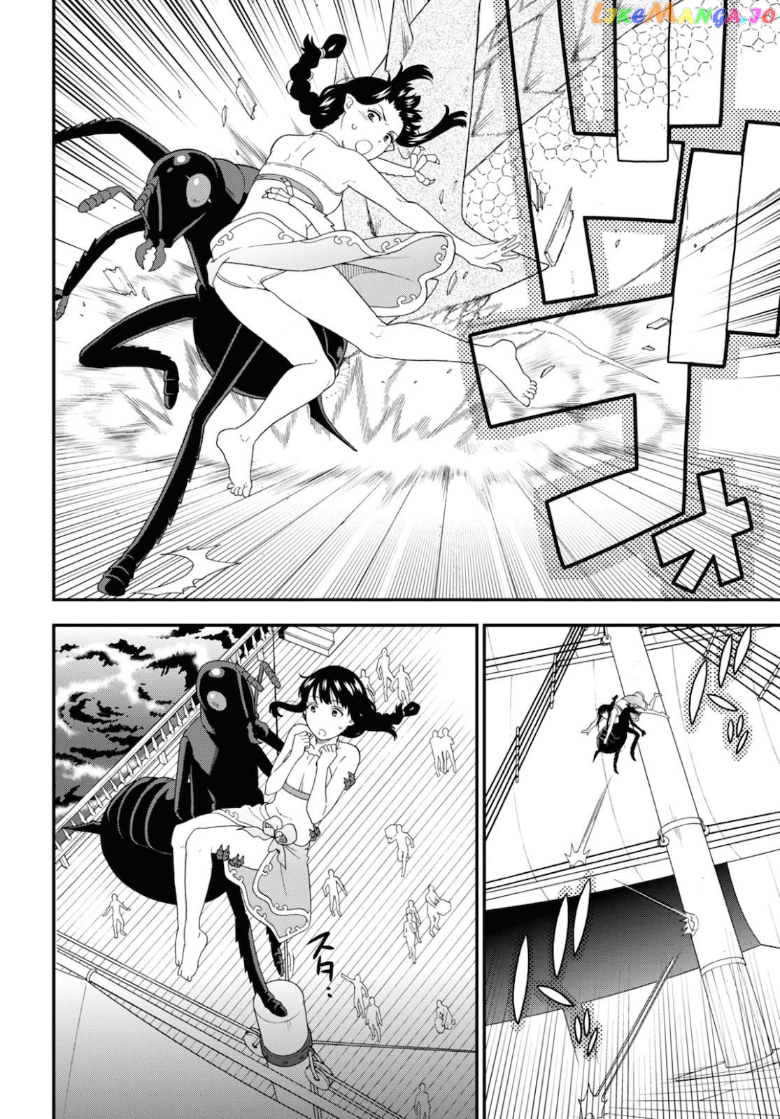 Kemono Michi (Natsume Akatsuki) chapter 37 - page 12