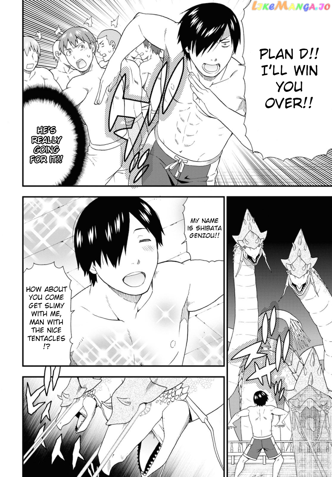 Kemono Michi (Natsume Akatsuki) chapter 37 - page 16
