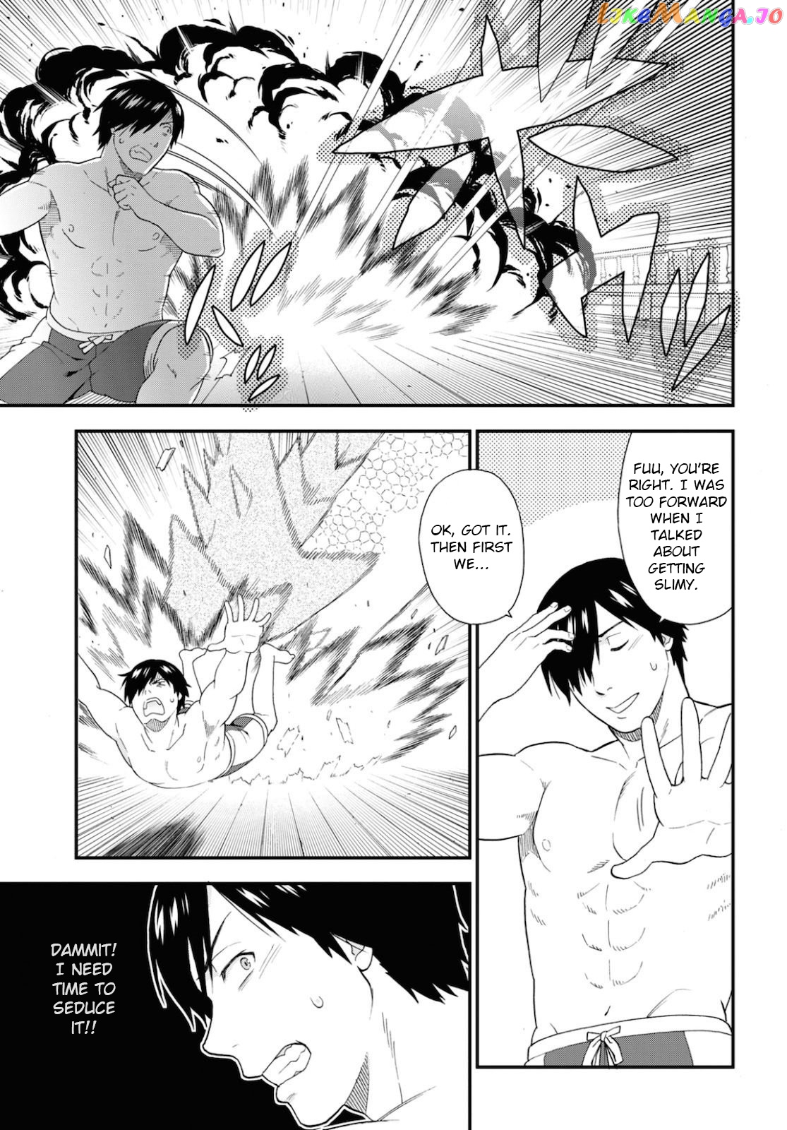 Kemono Michi (Natsume Akatsuki) chapter 37 - page 17