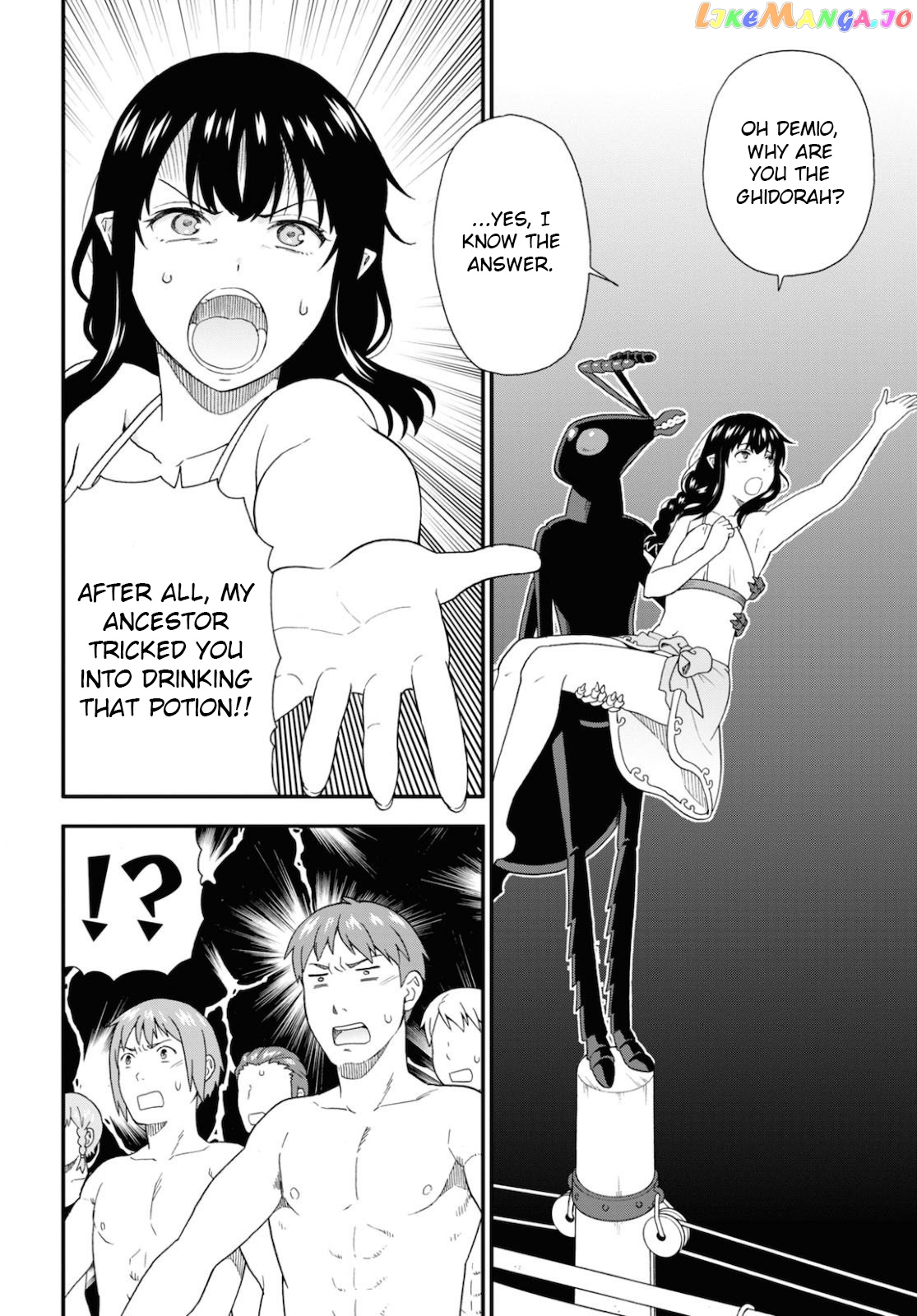 Kemono Michi (Natsume Akatsuki) chapter 37 - page 18