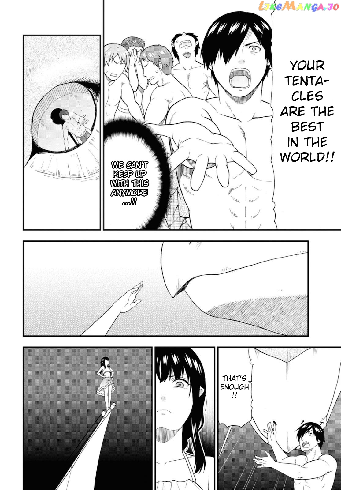Kemono Michi (Natsume Akatsuki) chapter 37 - page 22