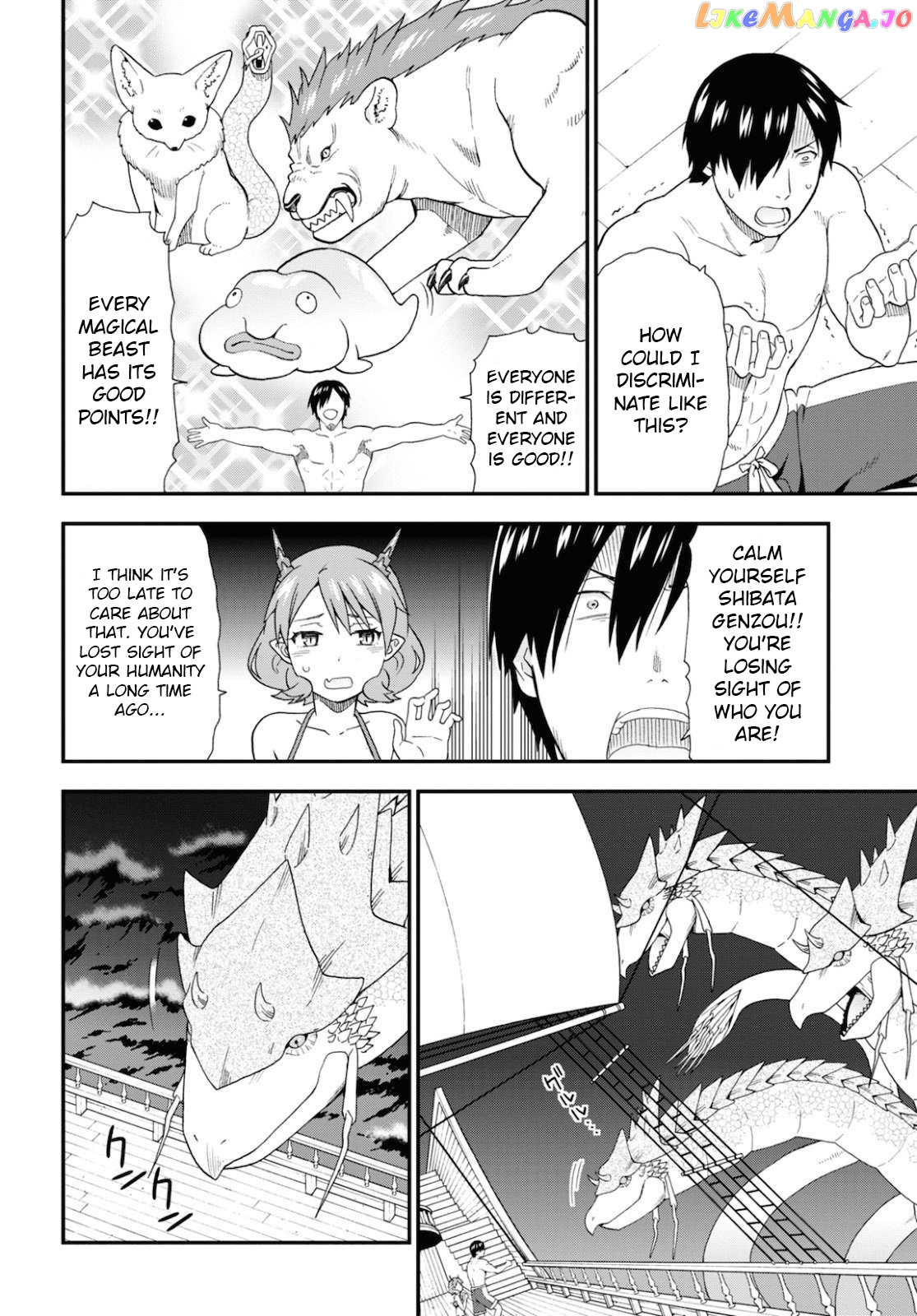 Kemono Michi (Natsume Akatsuki) chapter 37 - page 4