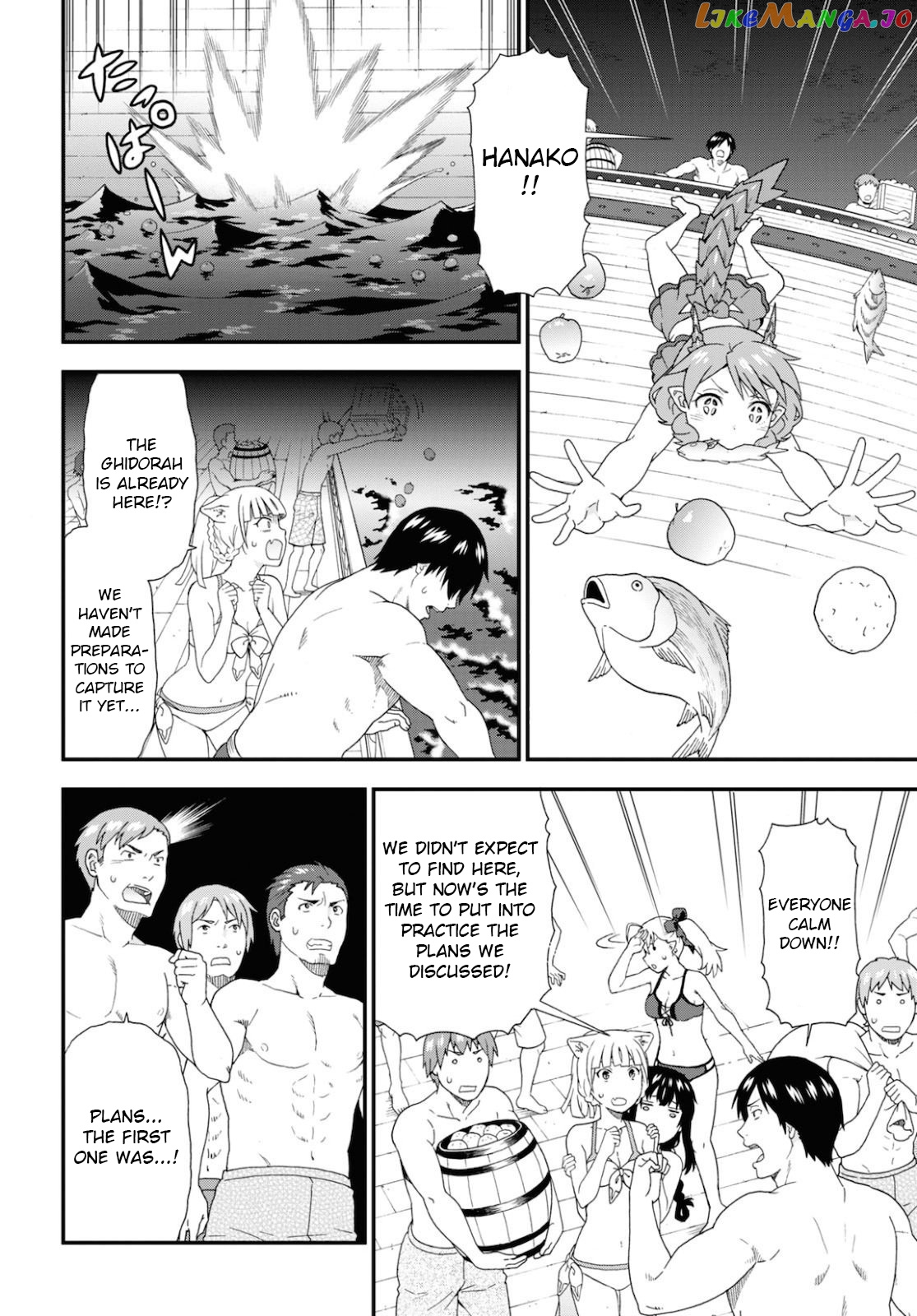 Kemono Michi (Natsume Akatsuki) chapter 37 - page 6