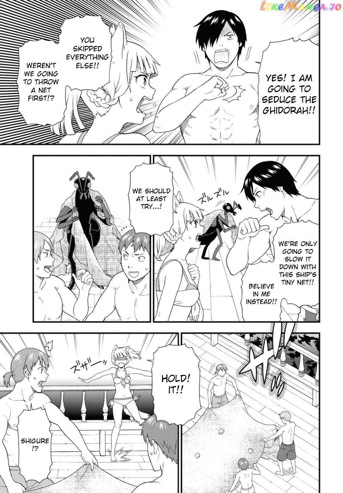 Kemono Michi (Natsume Akatsuki) chapter 37 - page 7
