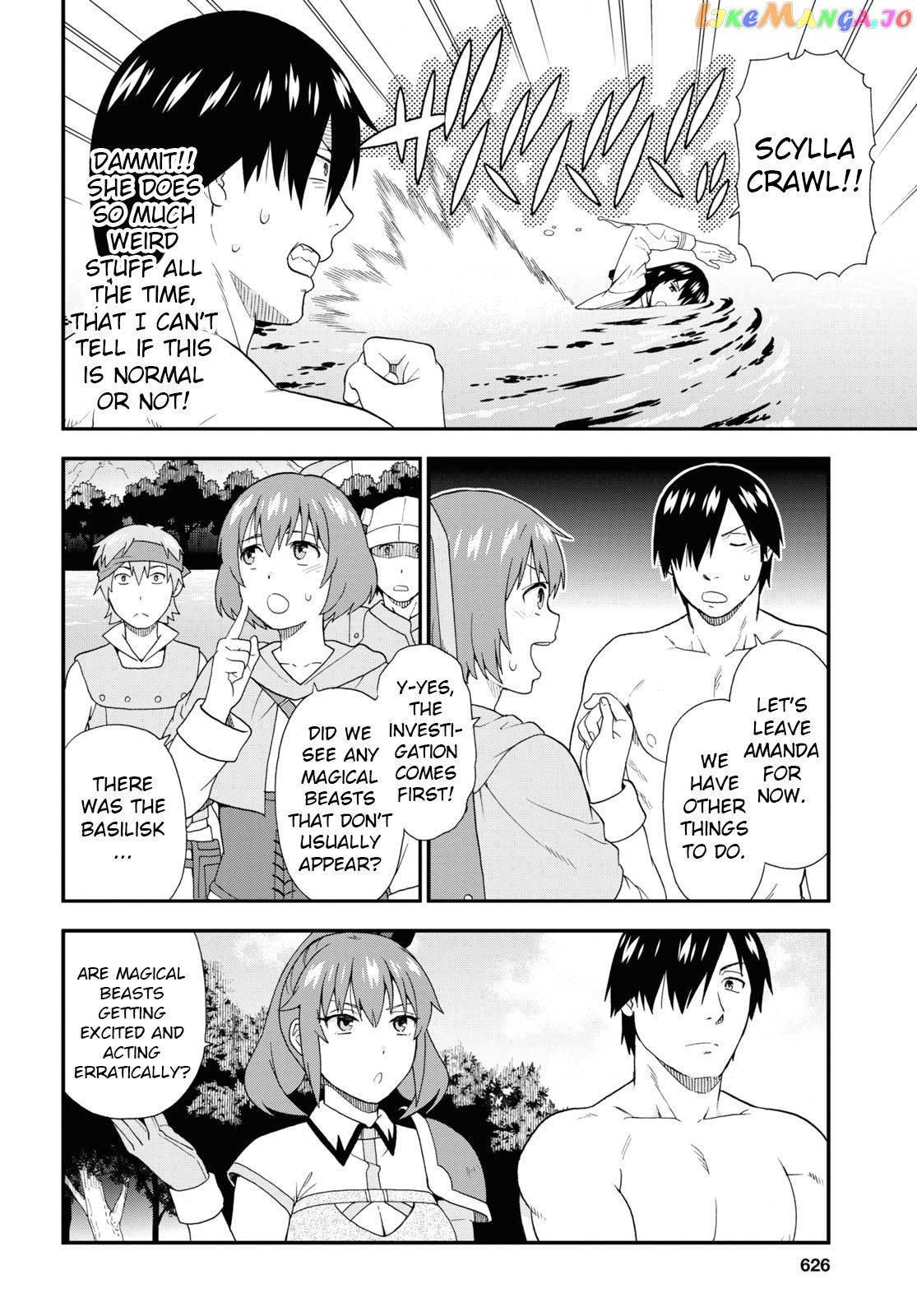 Kemono Michi (Natsume Akatsuki) chapter 52 - page 16