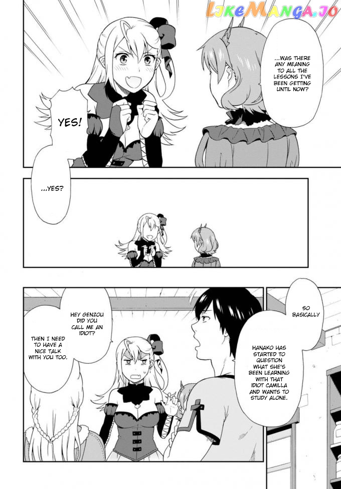 Kemono Michi (Natsume Akatsuki) chapter 11 - page 10